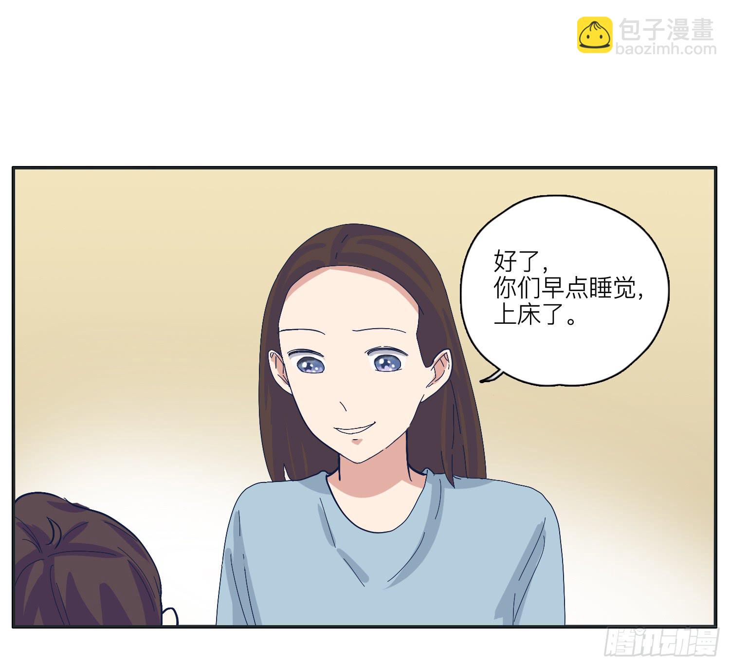 化解的兄弟情感危机(1/2)-第27话