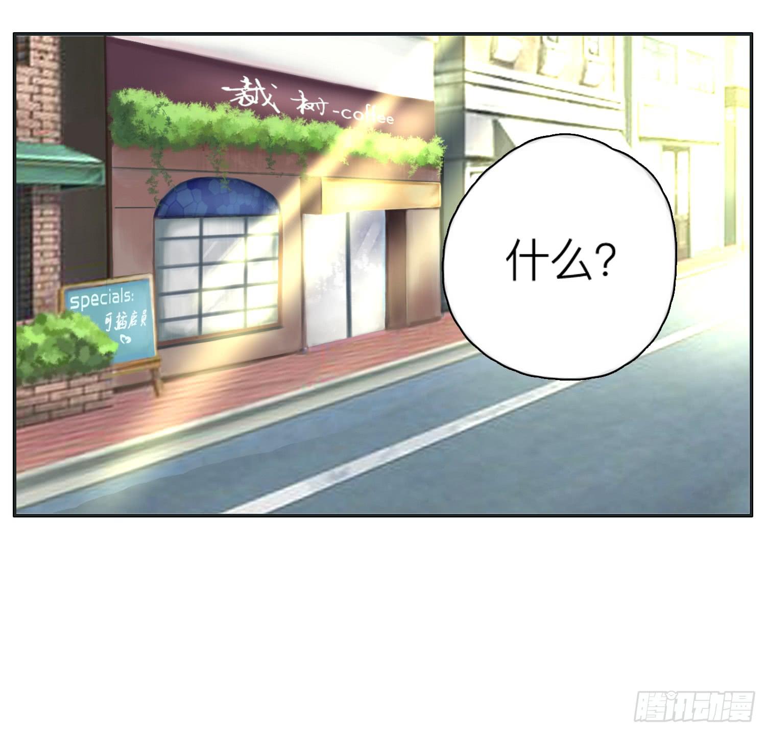 化解的兄弟情感危机(1/2)-第27话