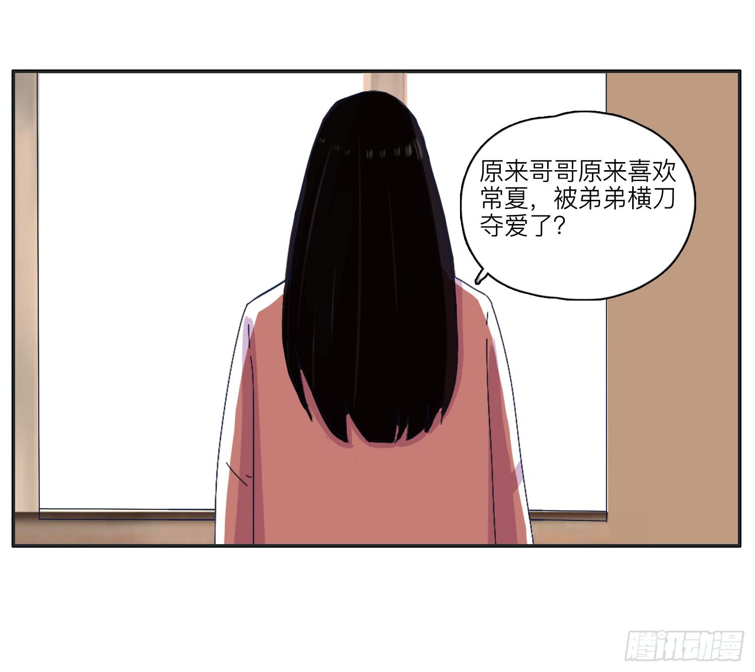 化解的兄弟情感危机(1/2)-第27话