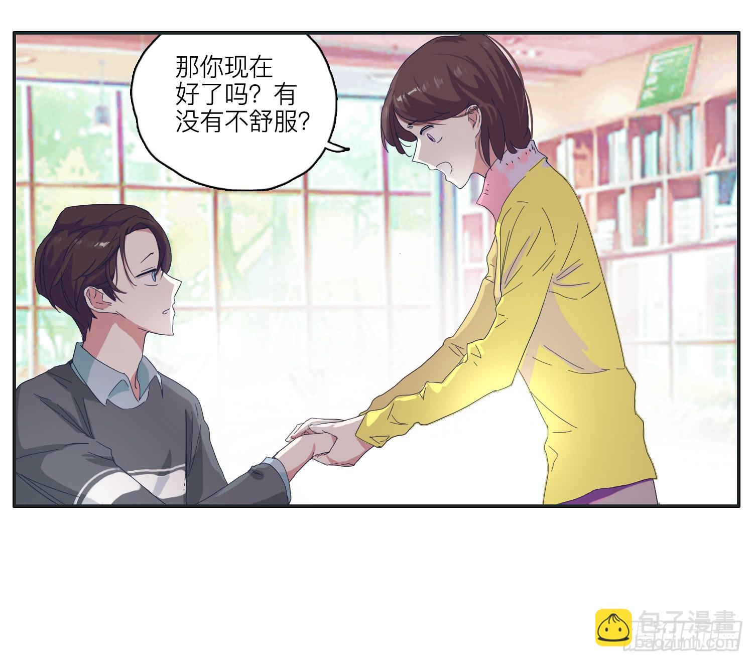 化解的兄弟情感危机(1/2)-第27话