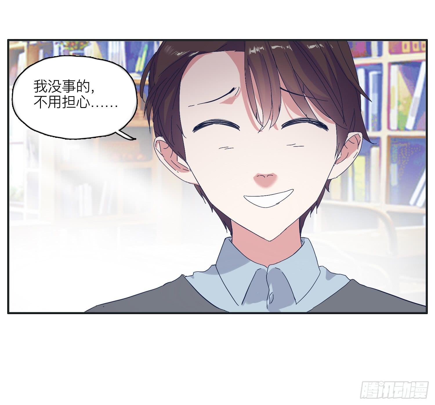 化解的兄弟情感危机(1/2)-第27话