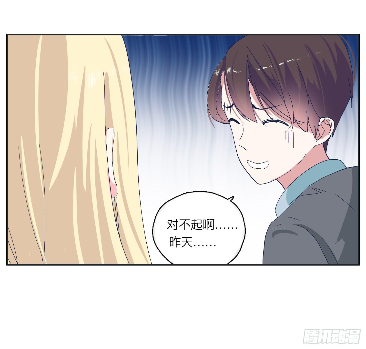 化解的兄弟情感危机(1/2)-第27话