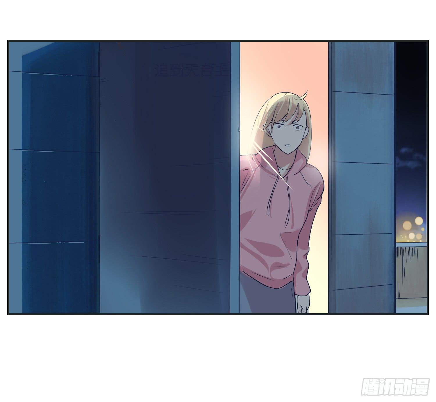 弟弟竟然离家出走了(1/2)-第29话