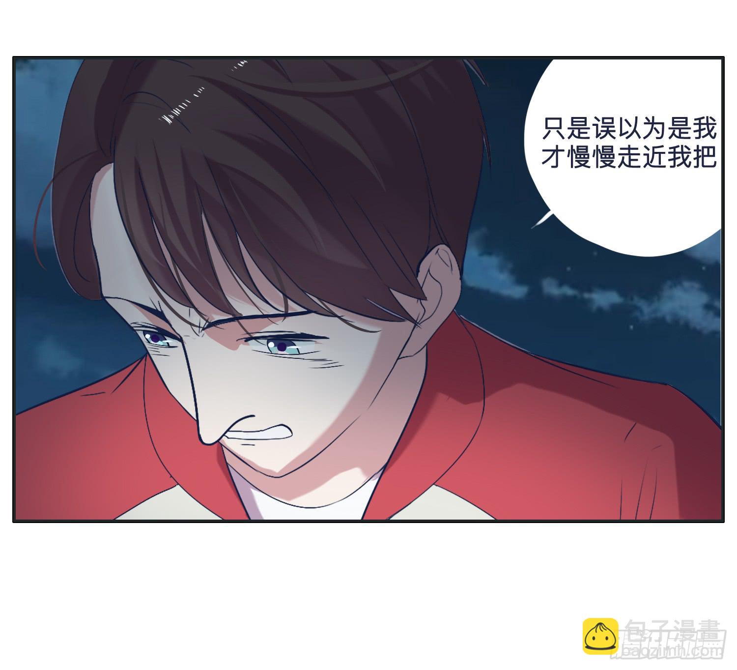弟弟竟然离家出走了(1/2)-第29话