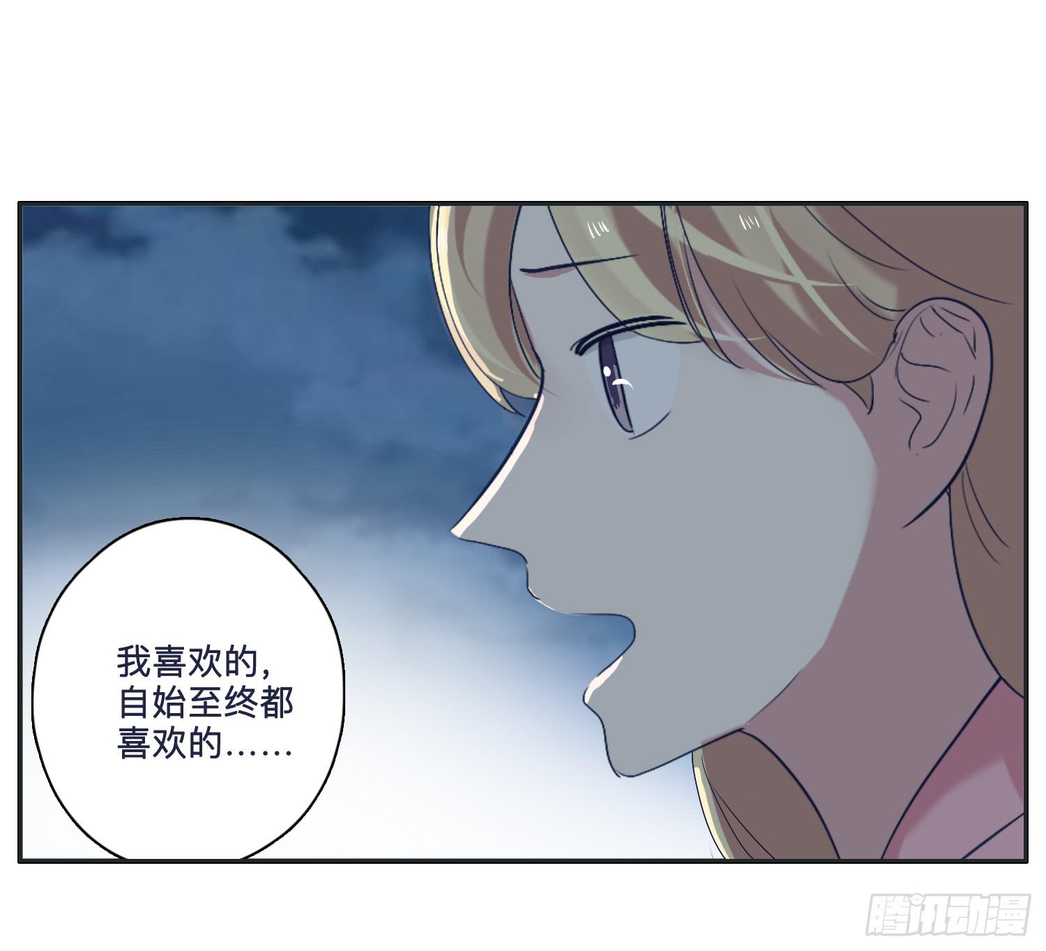 弟弟竟然离家出走了(1/2)-第29话
