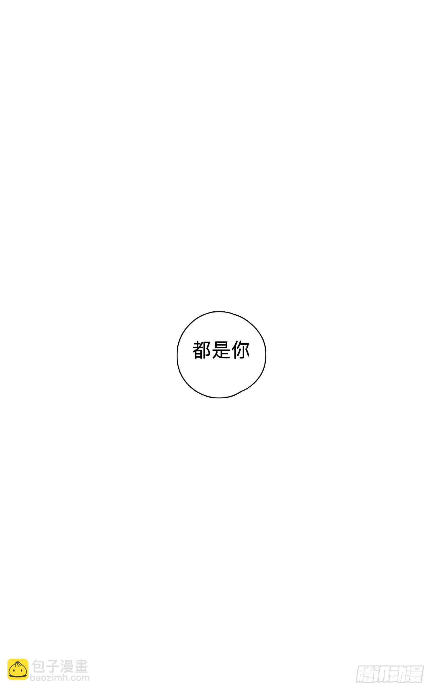 弟弟竟然离家出走了(1/2)-第29话