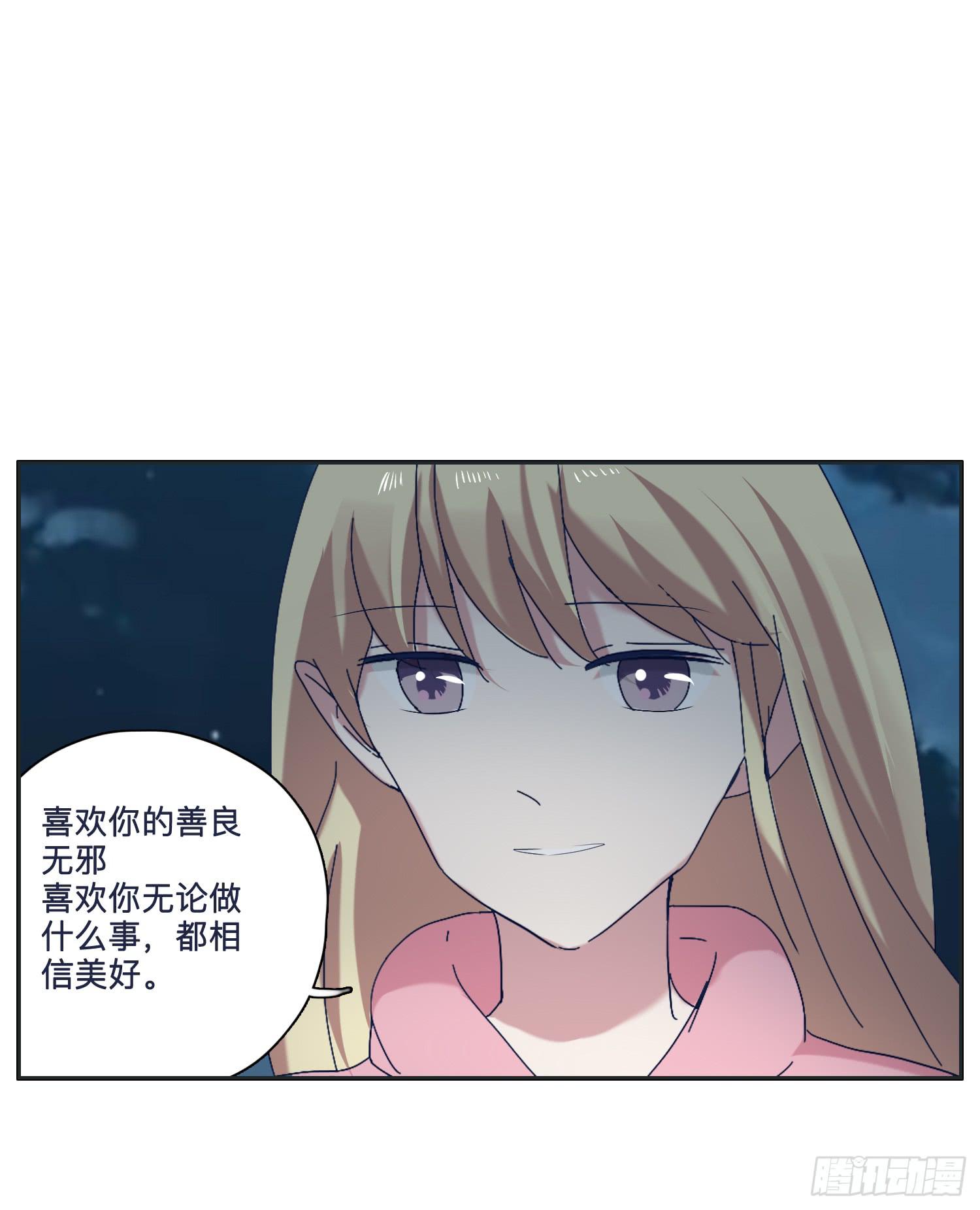 弟弟竟然离家出走了(1/2)-第29话