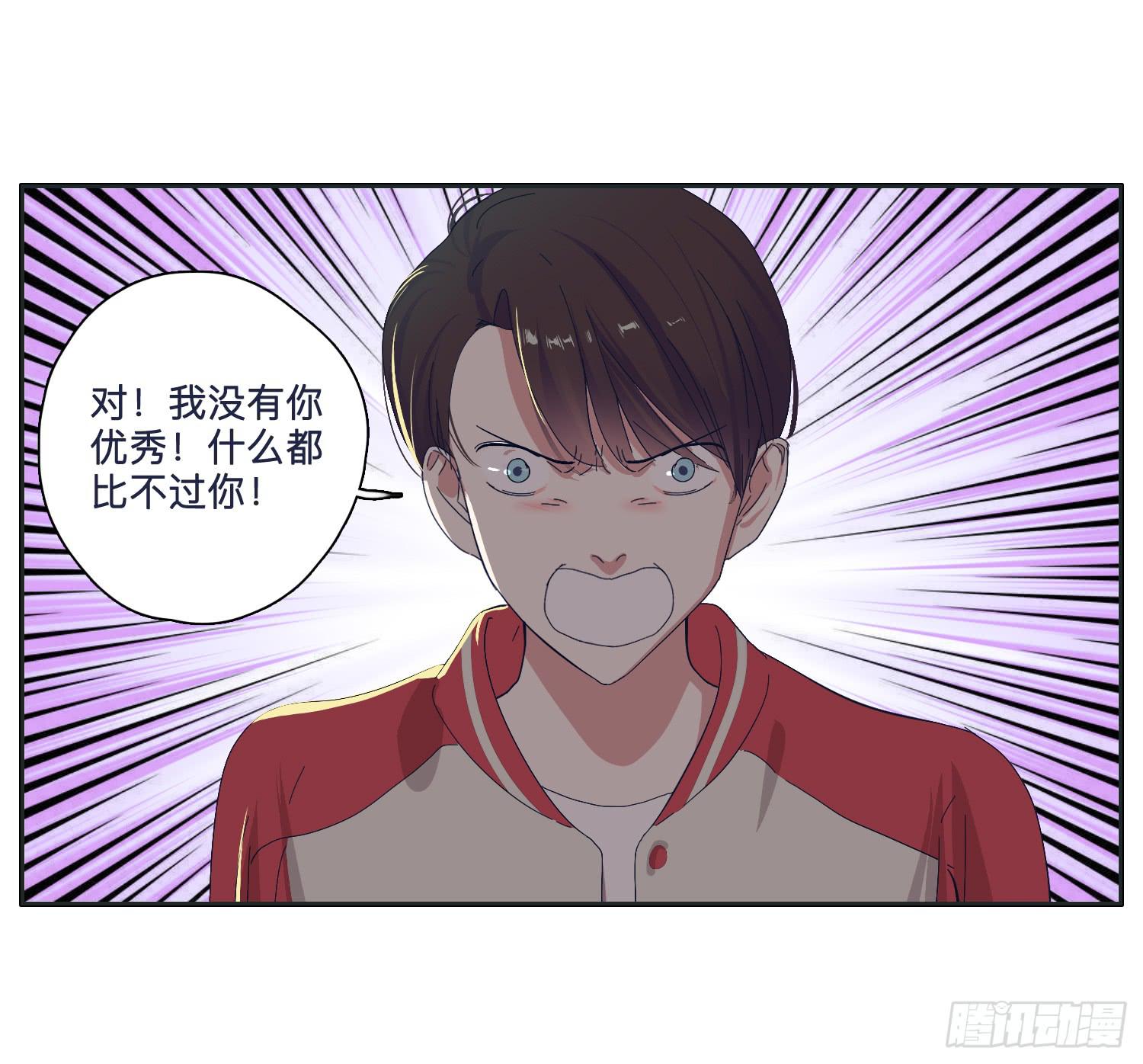 弟弟竟然离家出走了(1/2)-第29话