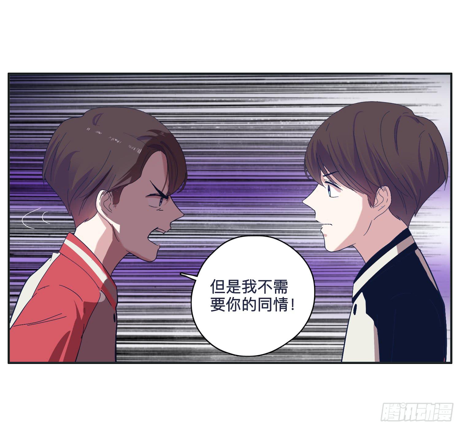 弟弟竟然离家出走了(1/2)-第29话