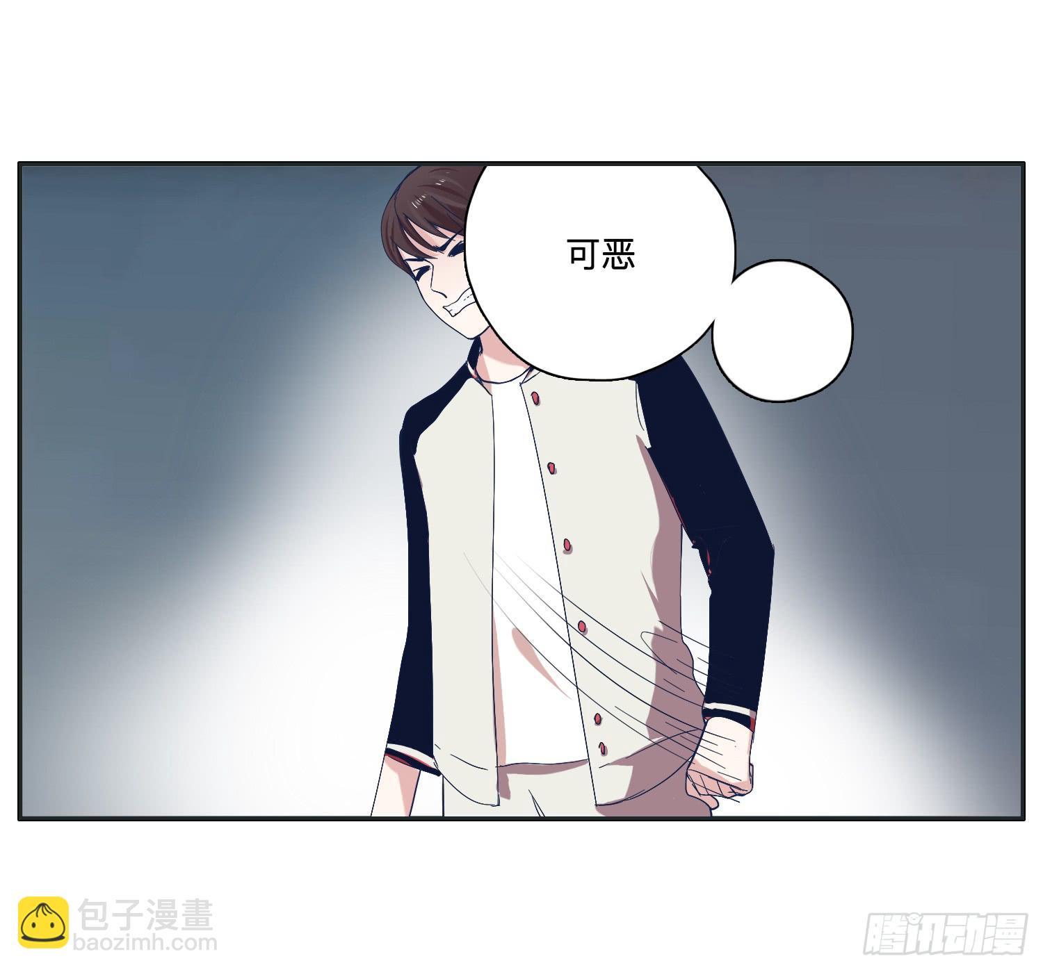 弟弟竟然离家出走了(1/2)-第29话