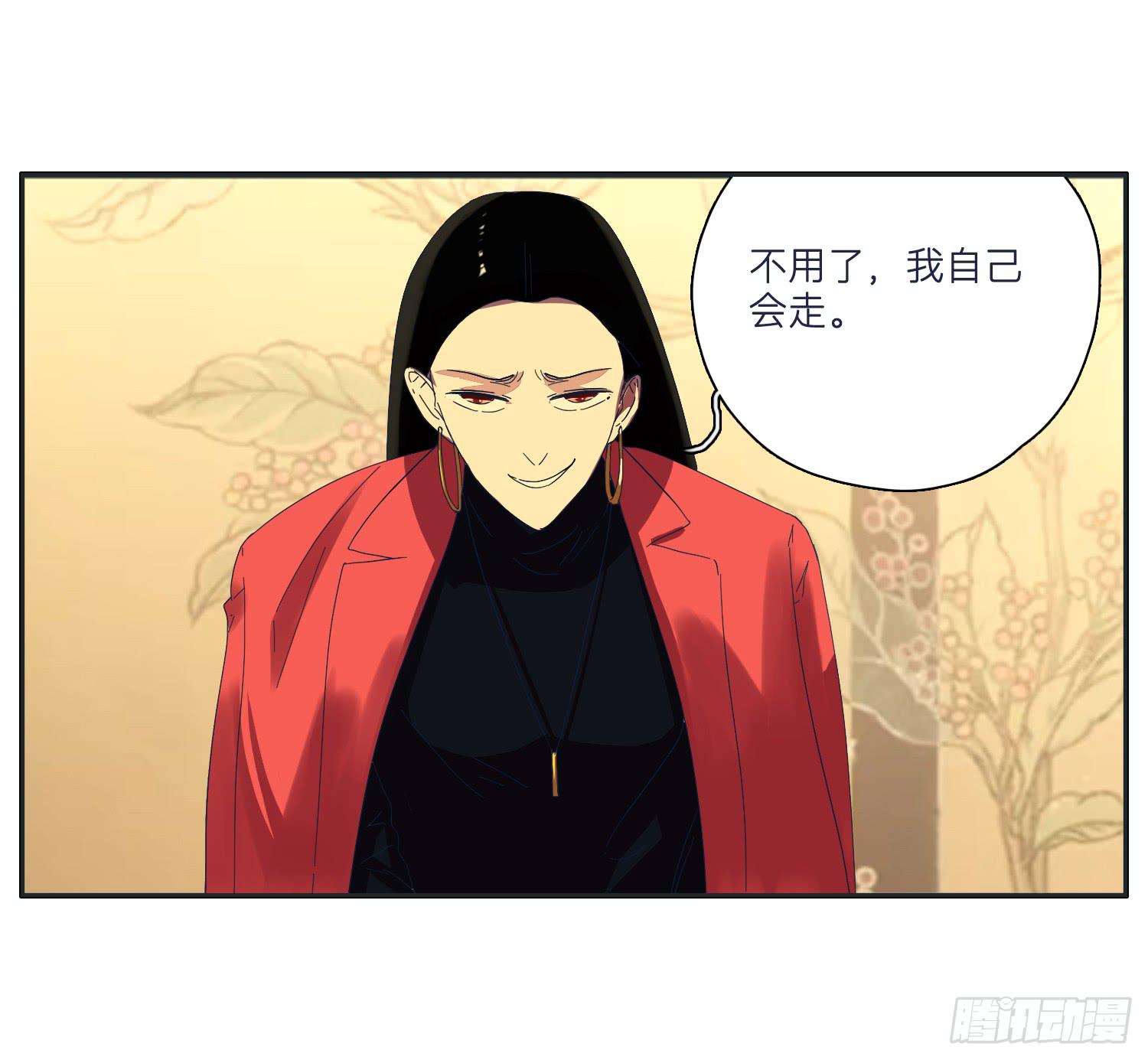 弟弟竟然离家出走了(1/2)-第29话