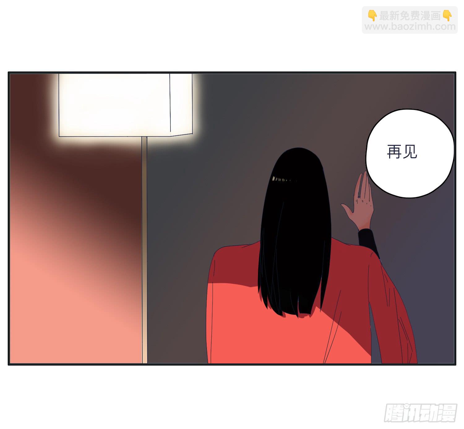 弟弟竟然离家出走了(1/2)-第29话