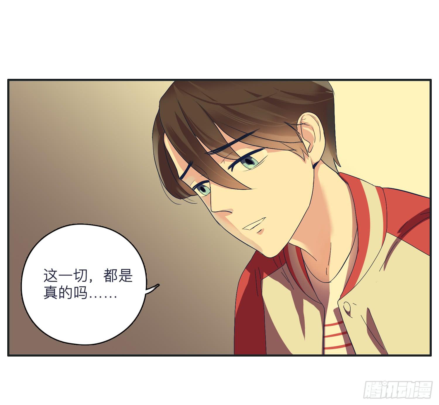 弟弟竟然离家出走了(1/2)-第29话