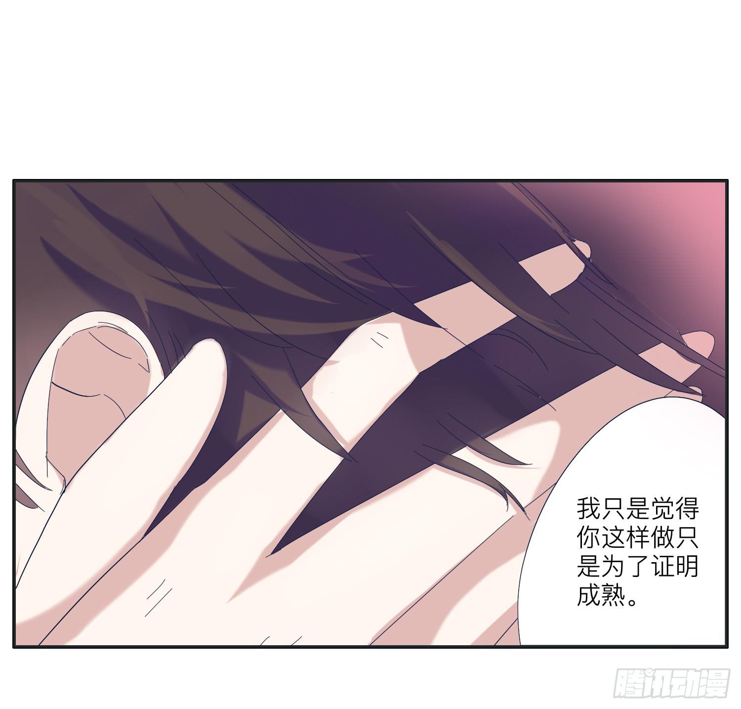 两兄弟矛盾彻底激化(1/2)-第31话