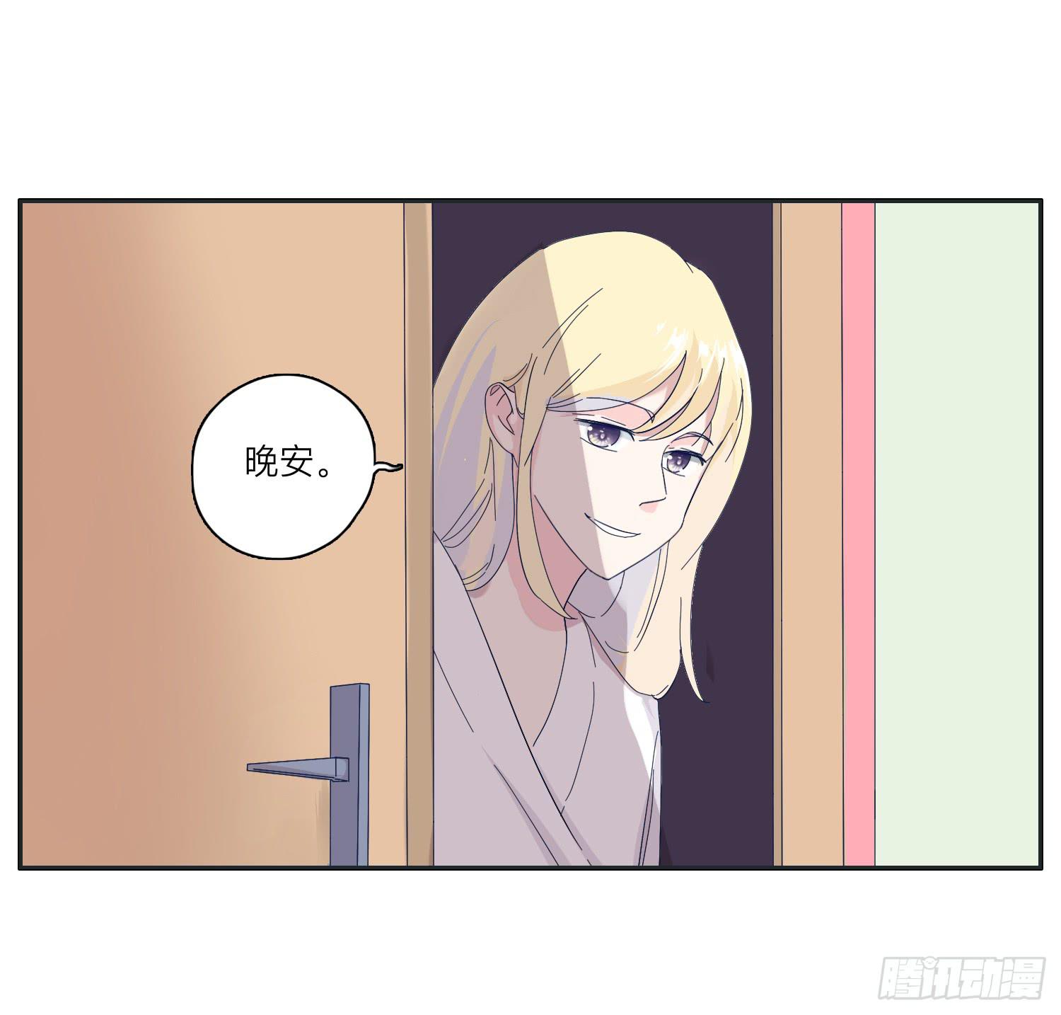 两兄弟矛盾彻底激化(1/2)-第31话