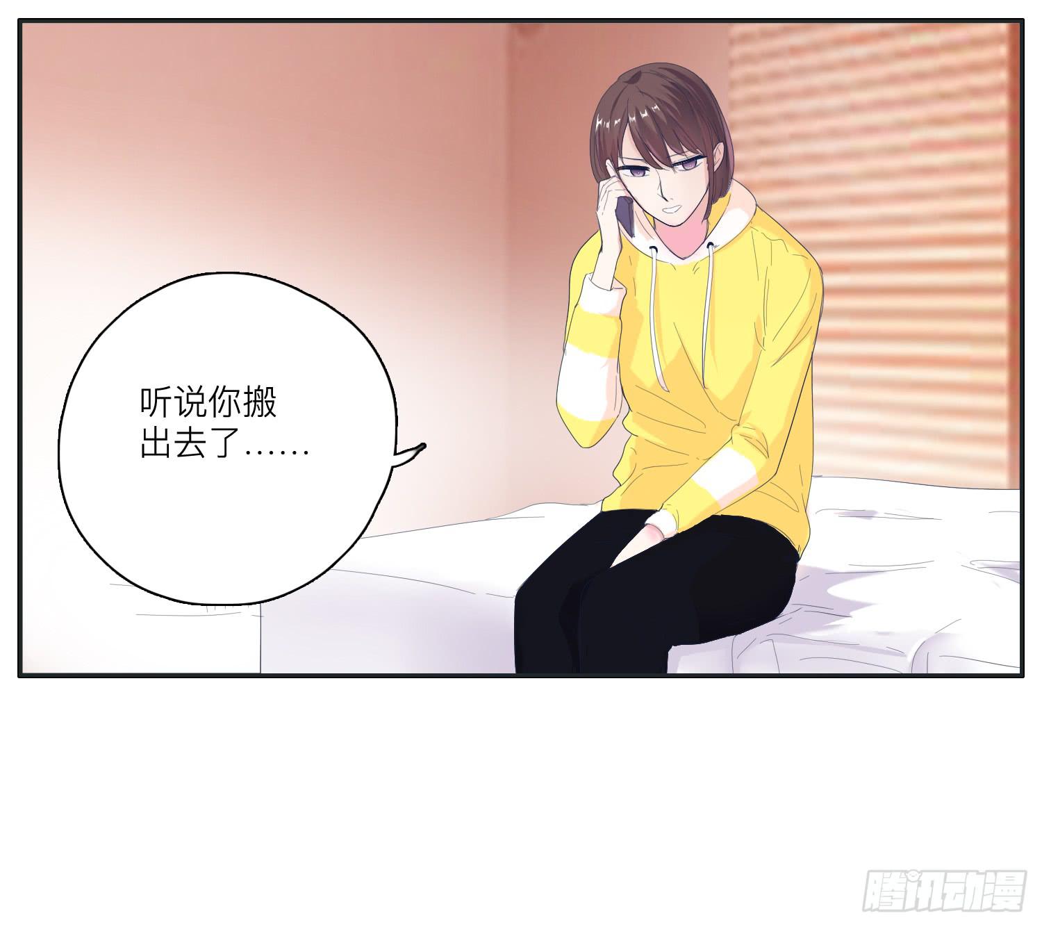 两兄弟矛盾彻底激化(1/2)-第31话