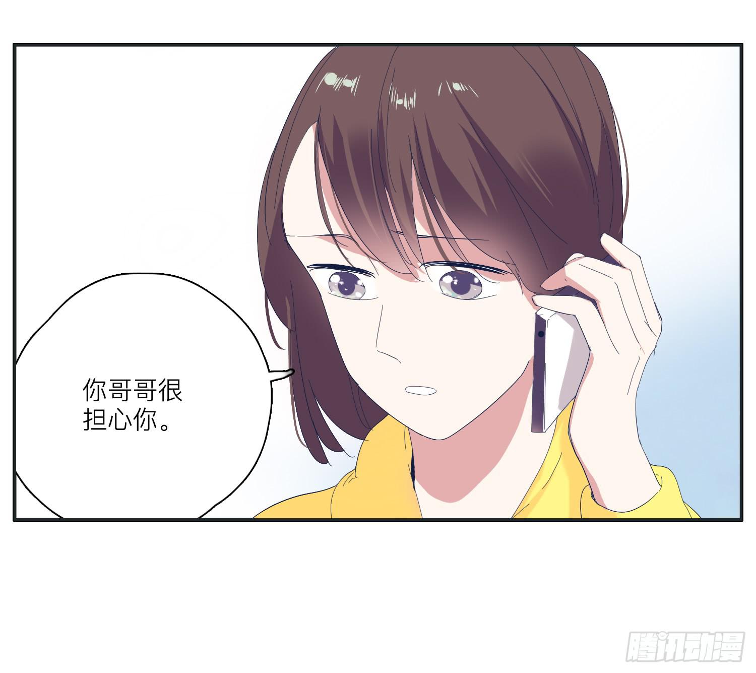 两兄弟矛盾彻底激化(1/2)-第31话