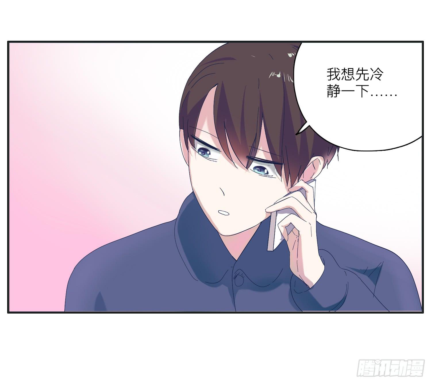两兄弟矛盾彻底激化(1/2)-第31话
