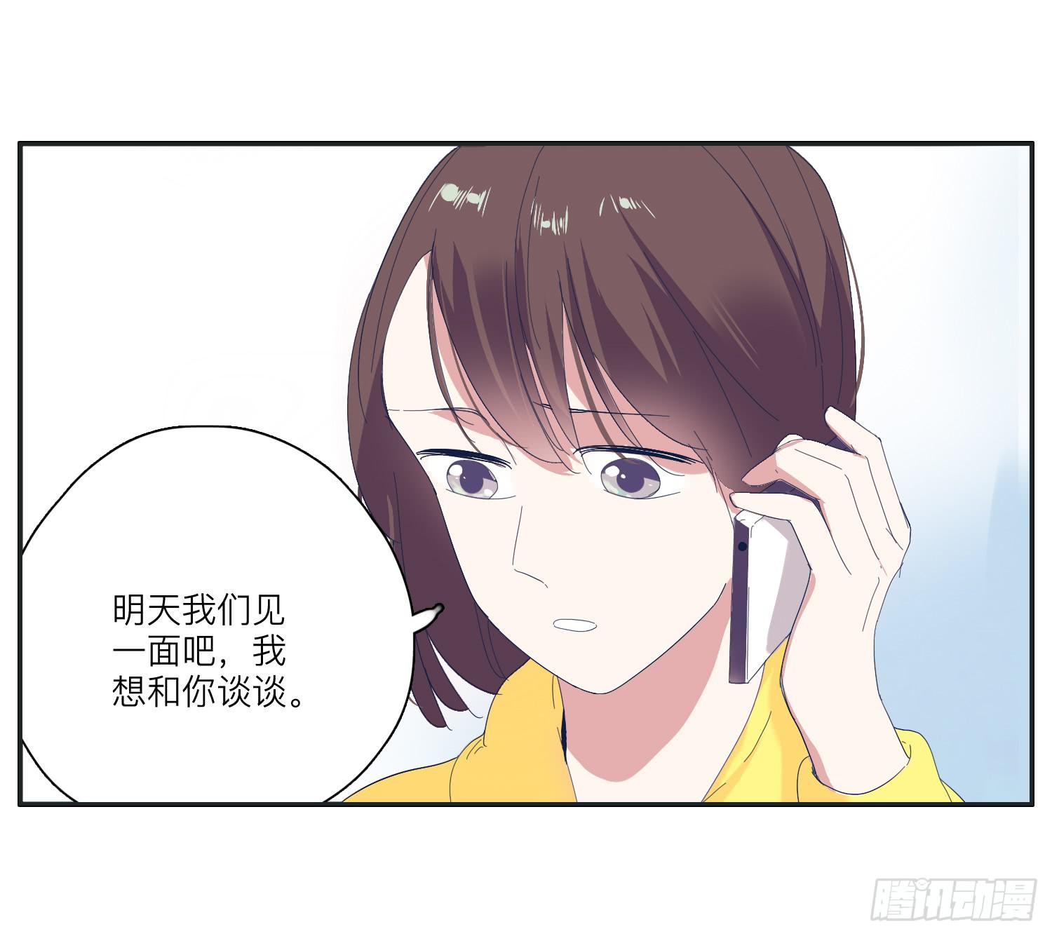 两兄弟矛盾彻底激化(1/2)-第31话