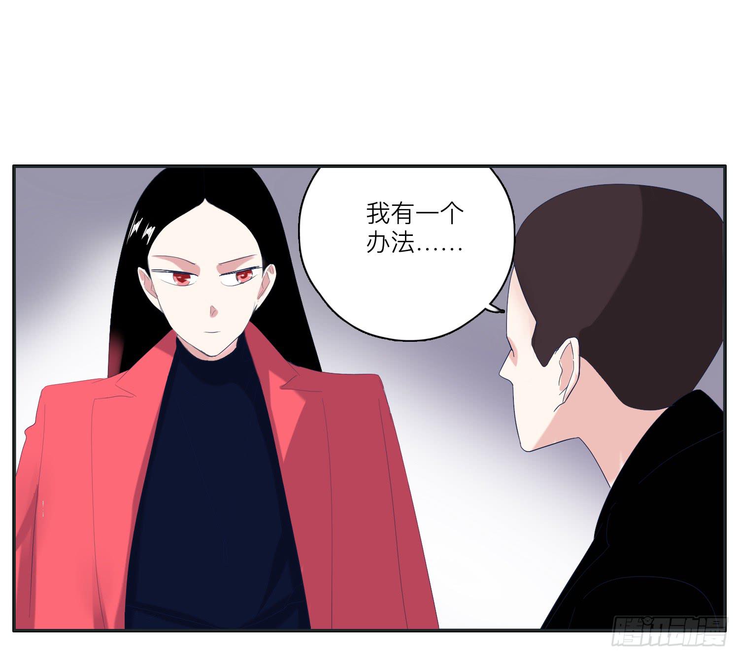 两兄弟矛盾彻底激化(1/2)-第31话