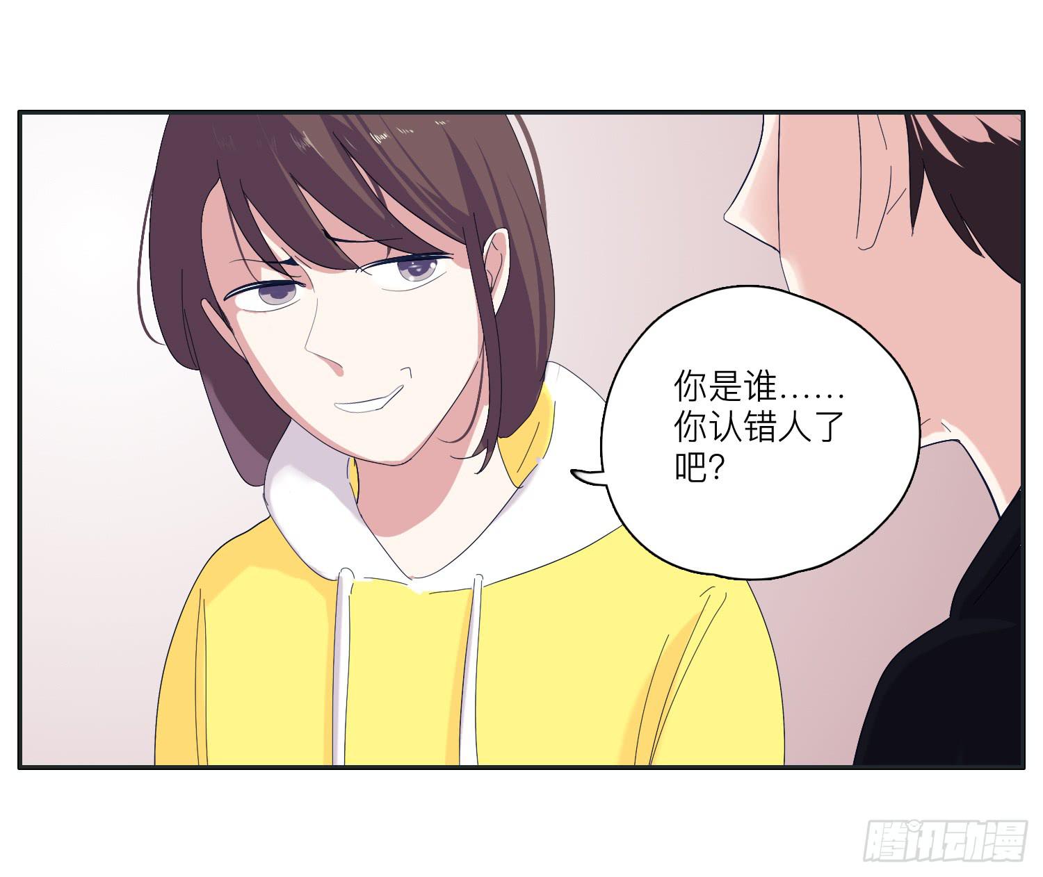 两兄弟矛盾彻底激化(1/2)-第31话