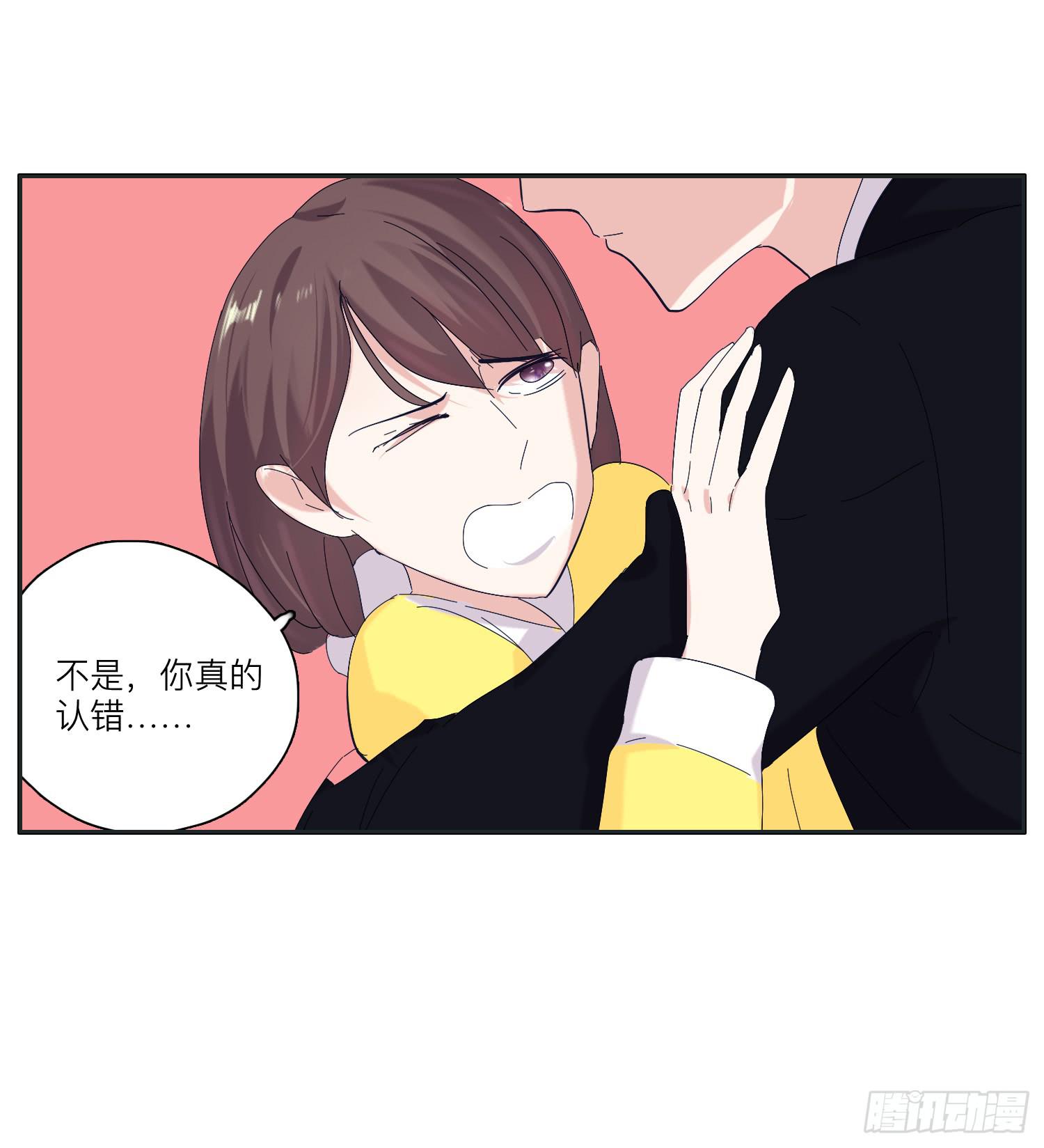 两兄弟矛盾彻底激化(1/2)-第31话