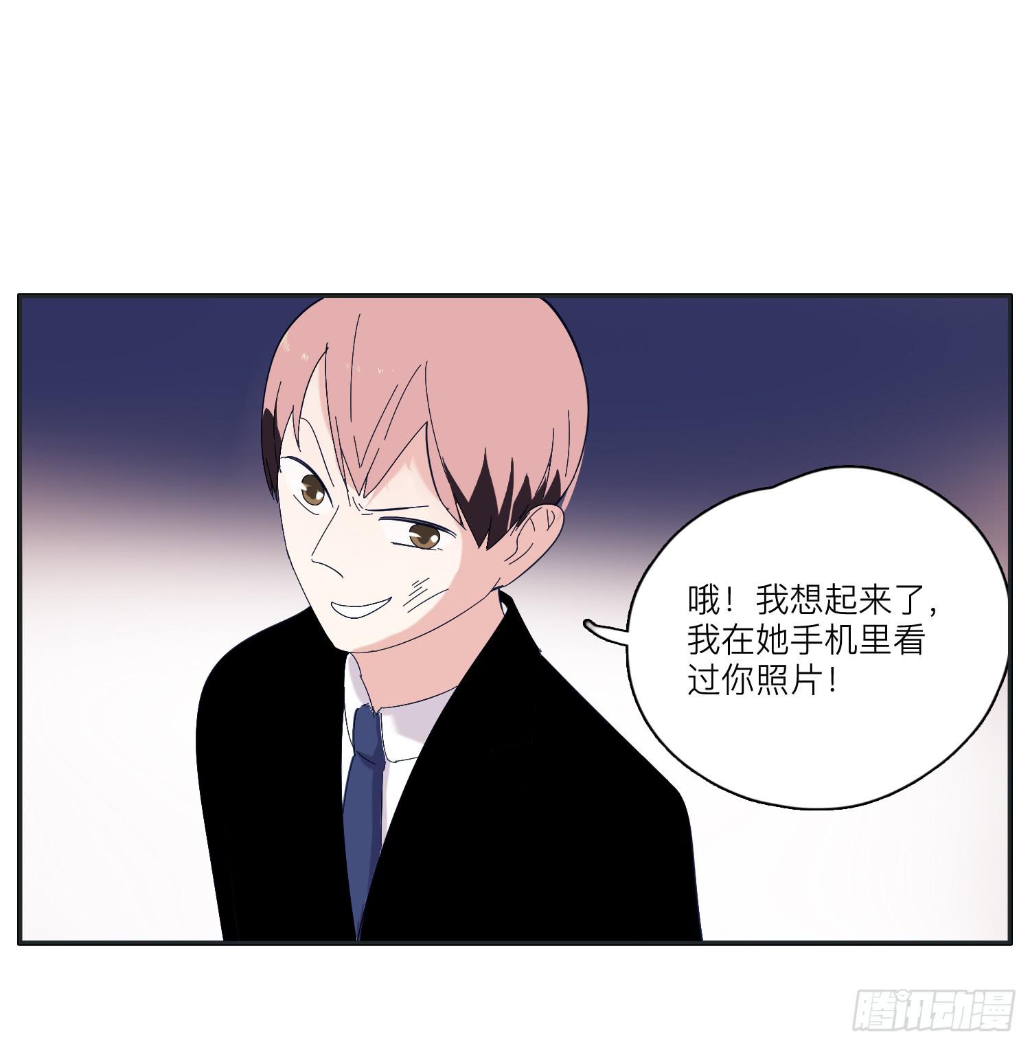 两兄弟矛盾彻底激化(1/2)-第31话