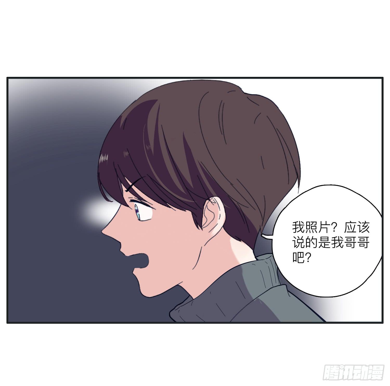 两兄弟矛盾彻底激化(1/2)-第31话
