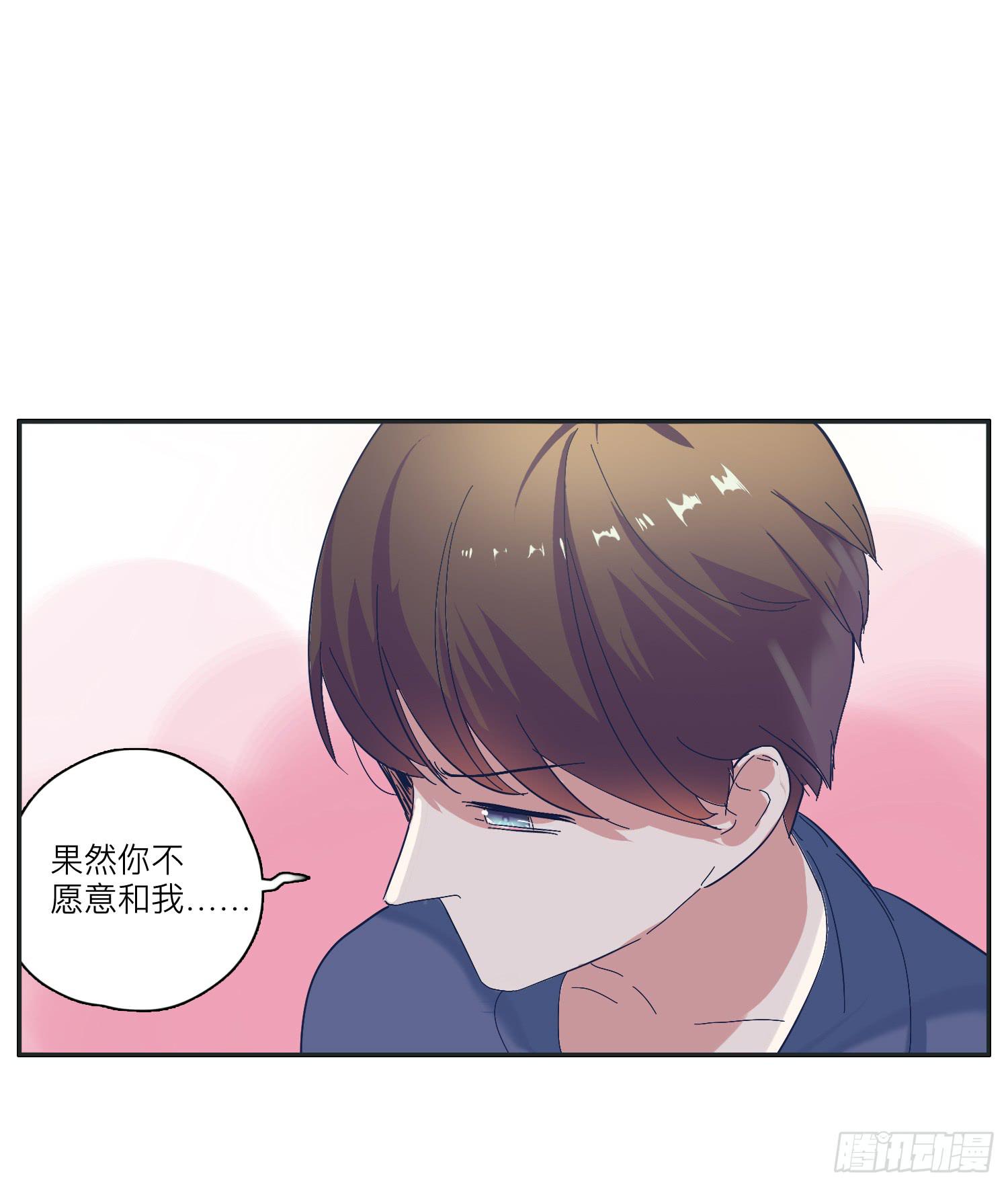 两兄弟矛盾彻底激化(1/2)-第31话