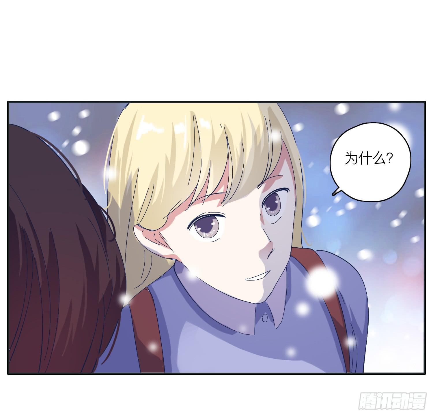 冬至节要一起度过啊(1/2)-第33话