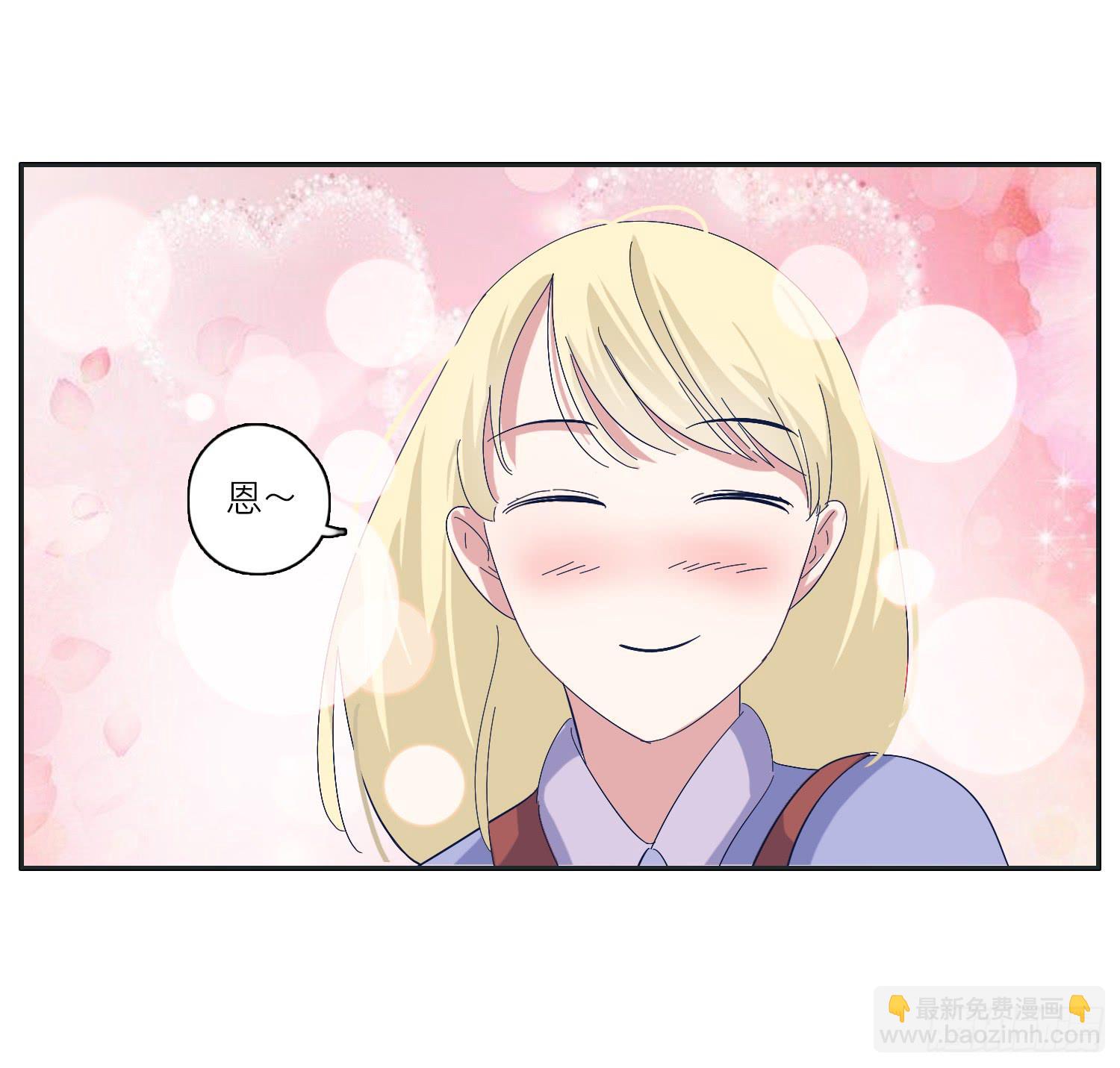 冬至节要一起度过啊(1/2)-第33话