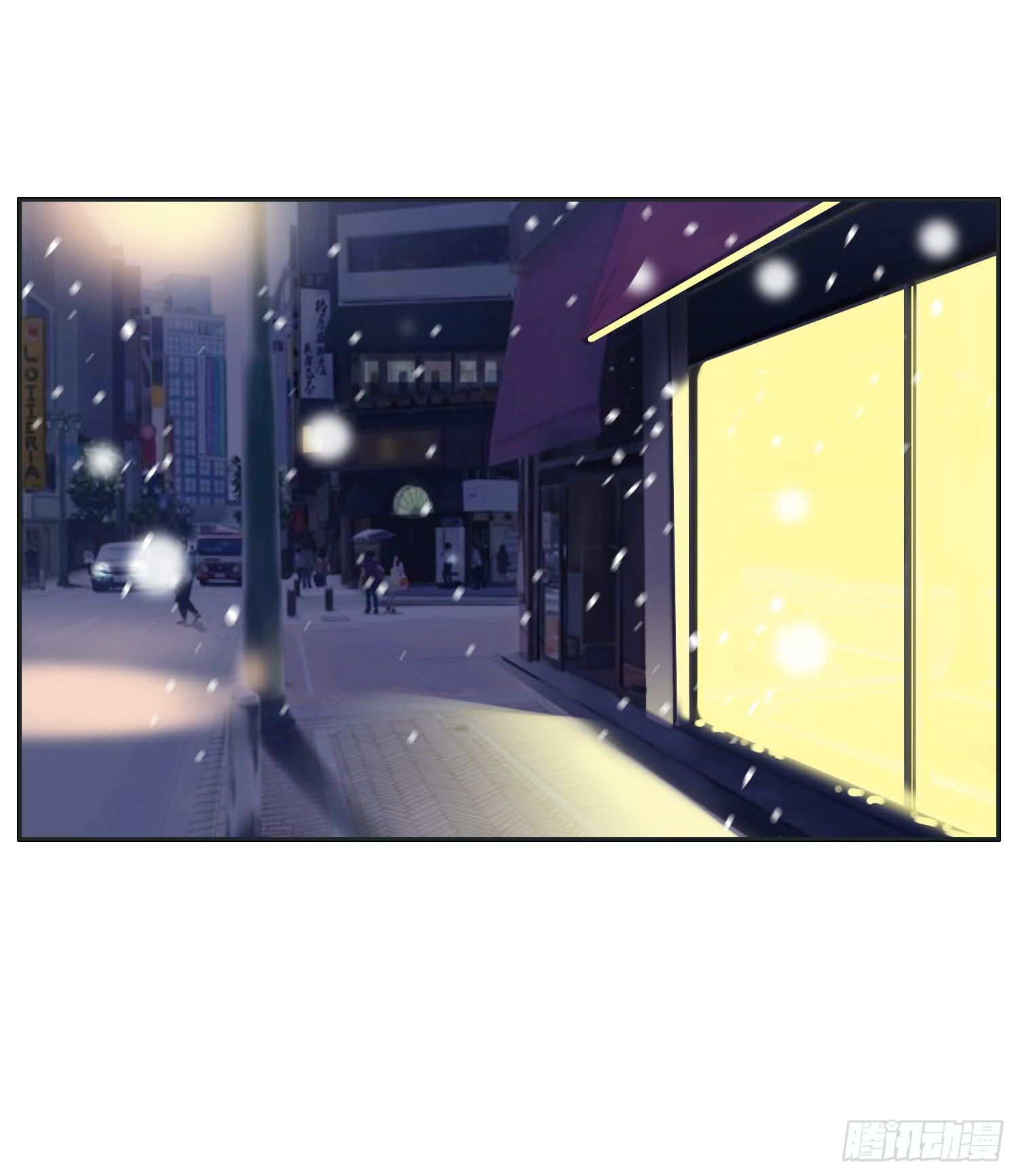 冬至节要一起度过啊(1/2)-第33话