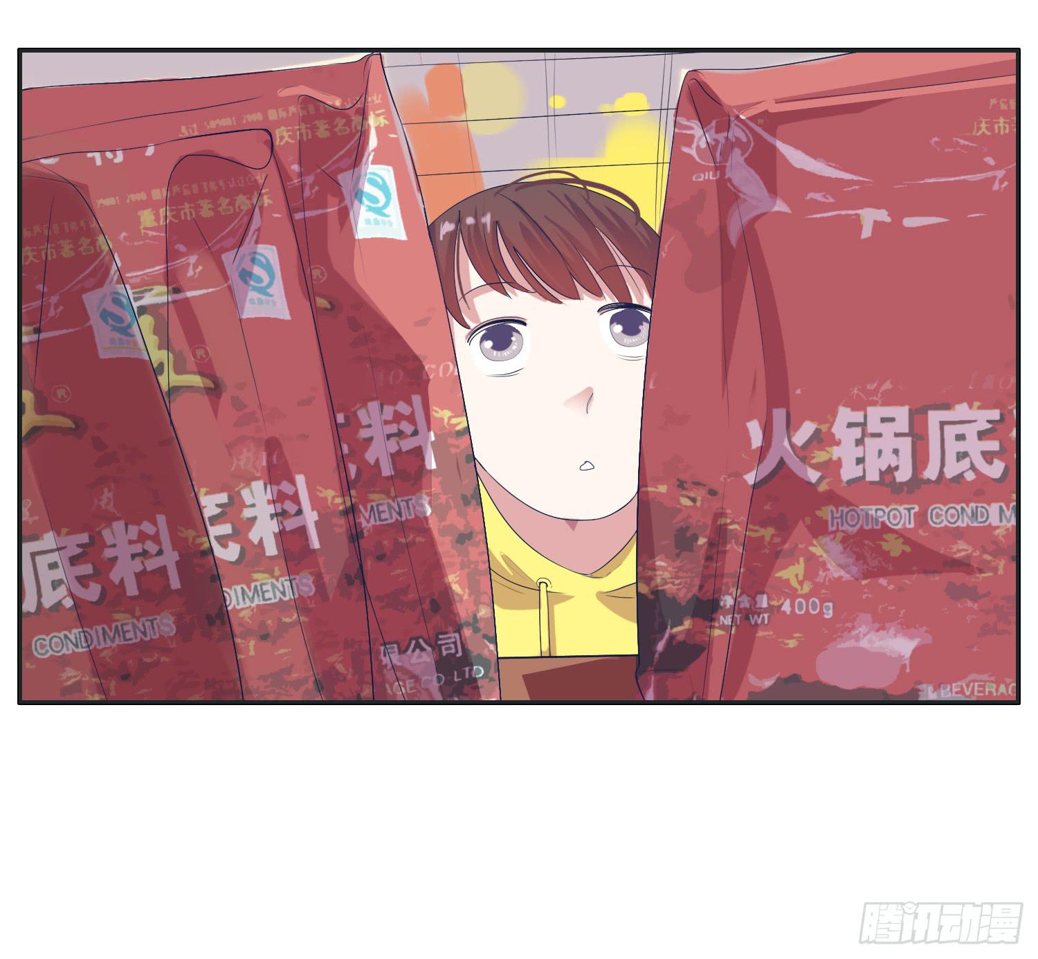 冬至节要一起度过啊(1/2)-第33话