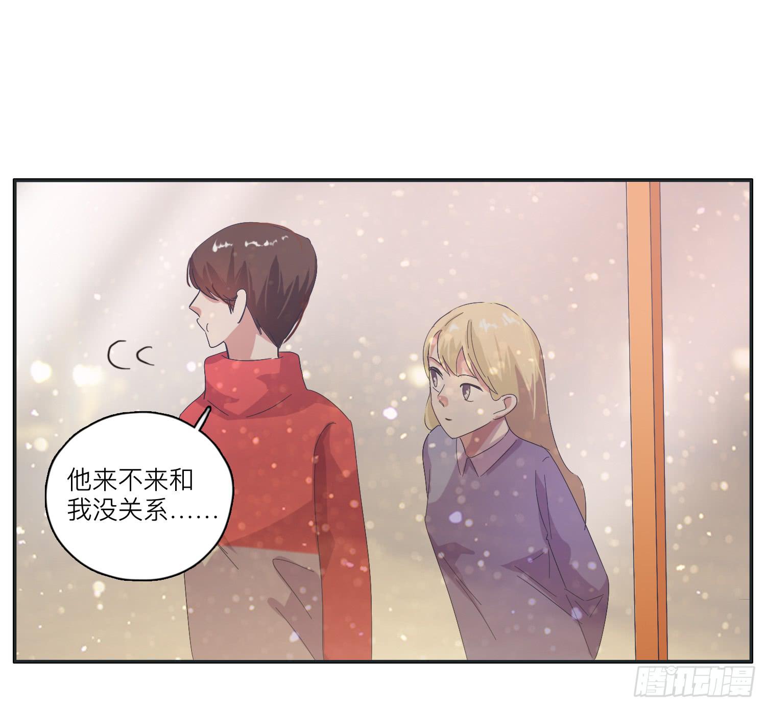 冬至节要一起度过啊(1/2)-第33话
