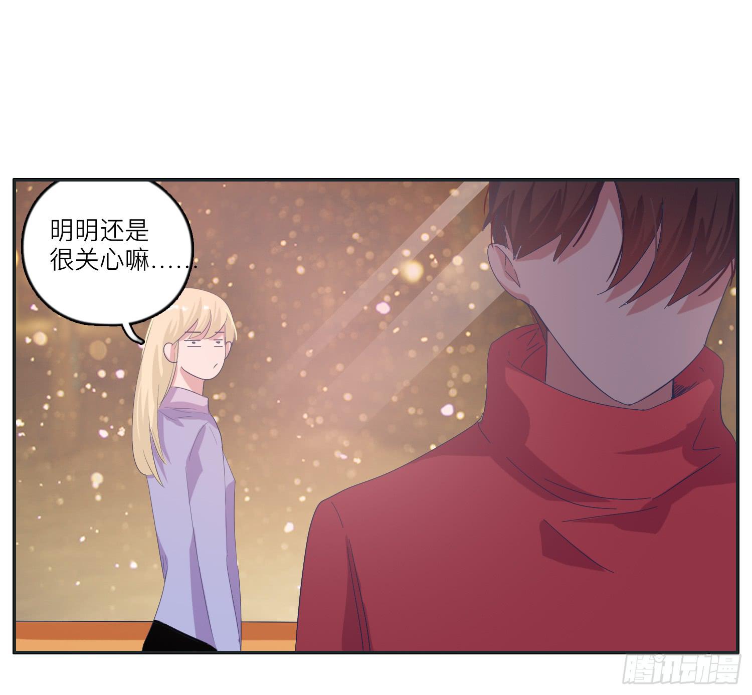 冬至节要一起度过啊(1/2)-第33话