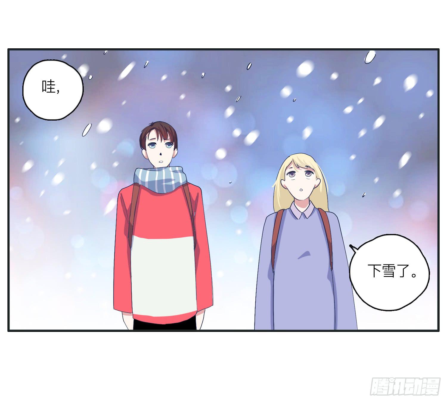 冬至节要一起度过啊(1/2)-第33话