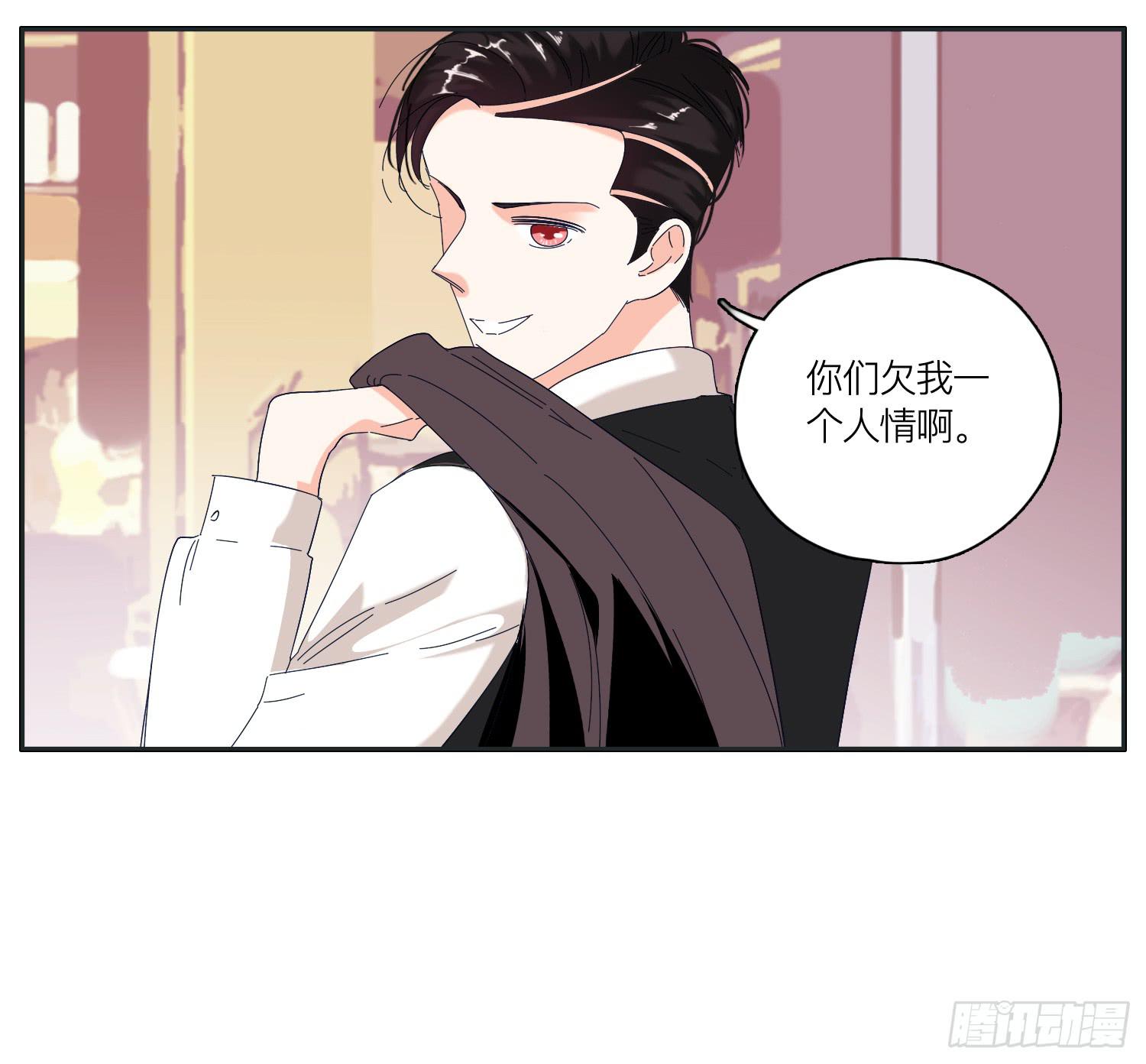 以其人之道还其之身-第35话