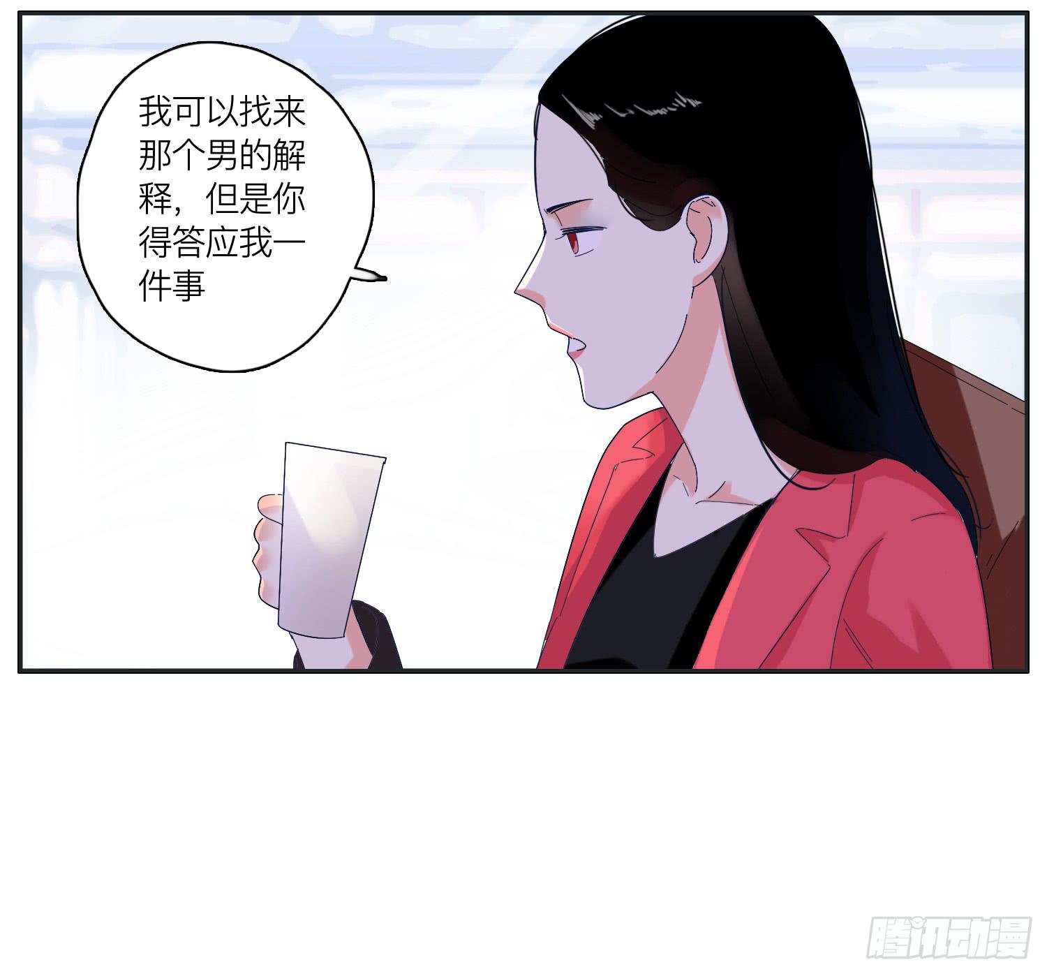 以其人之道还其之身-第35话