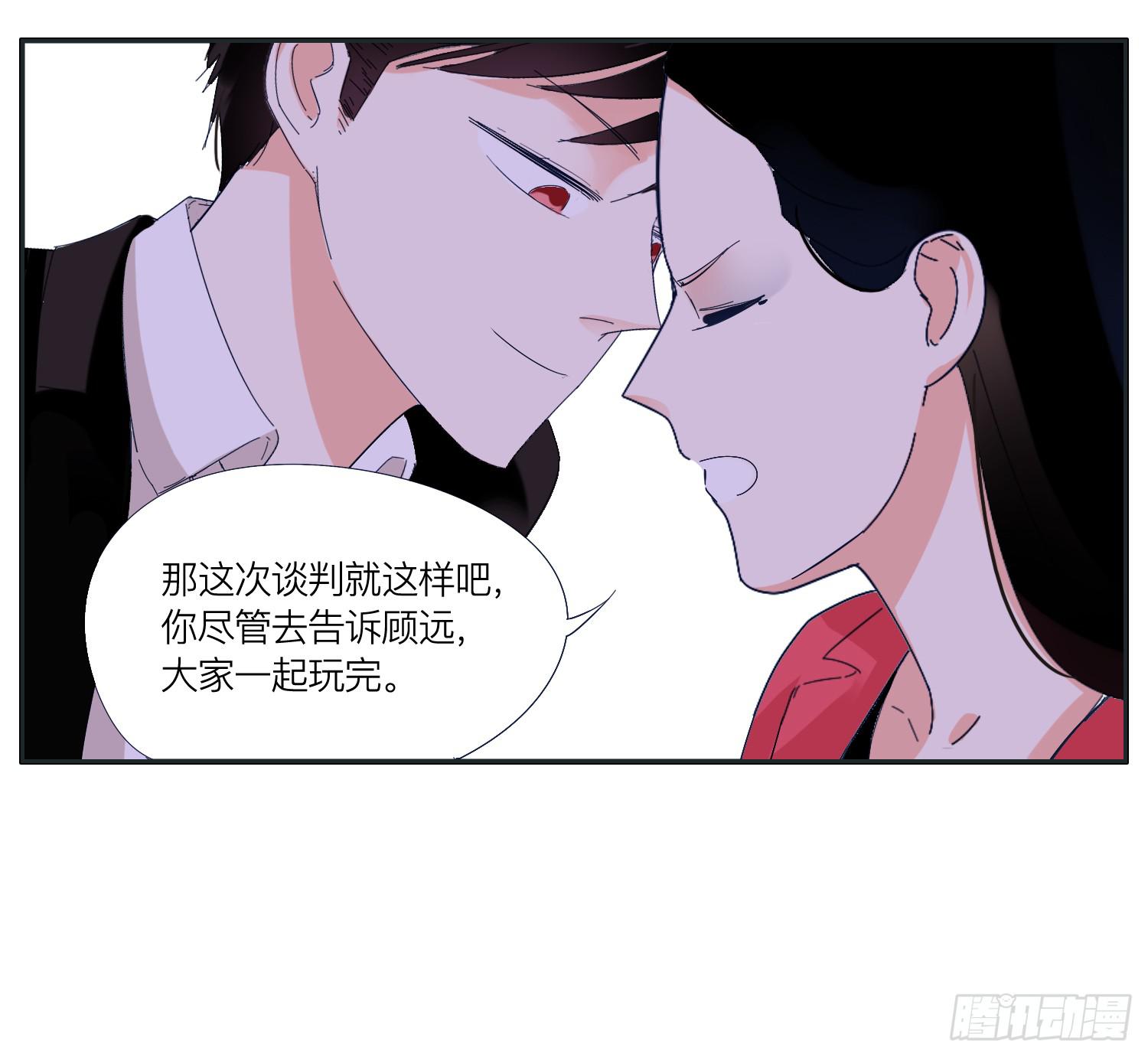 以其人之道还其之身-第35话