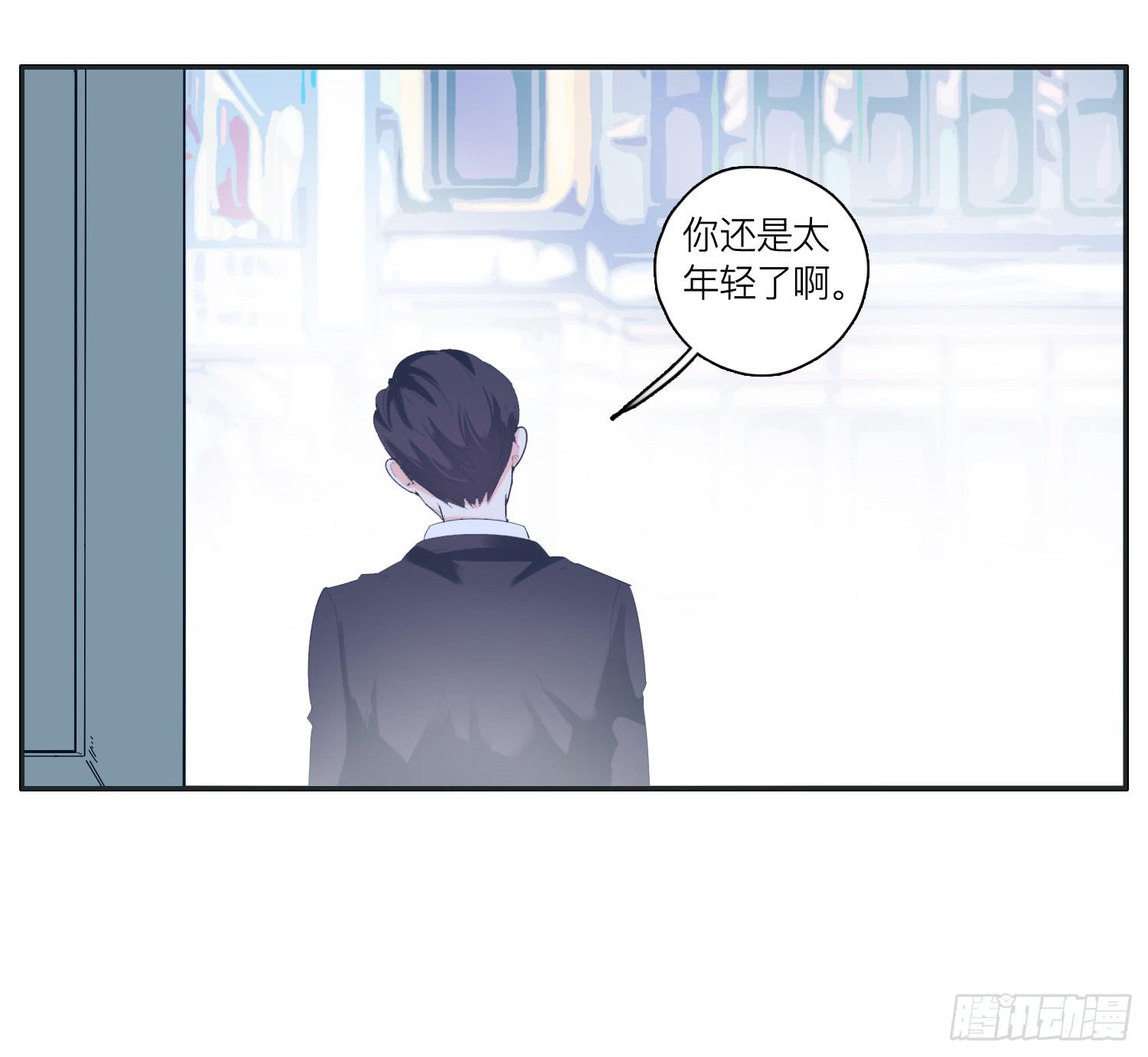 以其人之道还其之身-第35话
