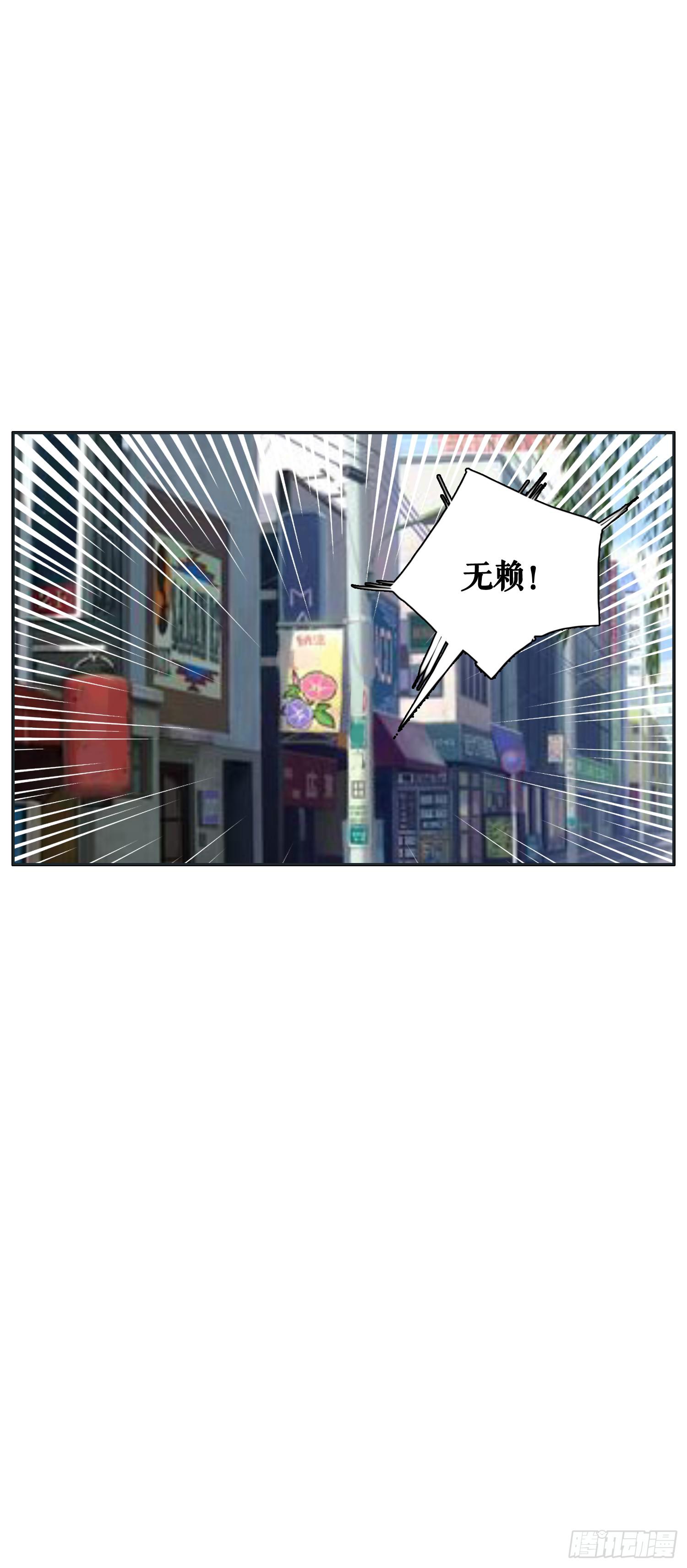 以其人之道还其之身-第35话