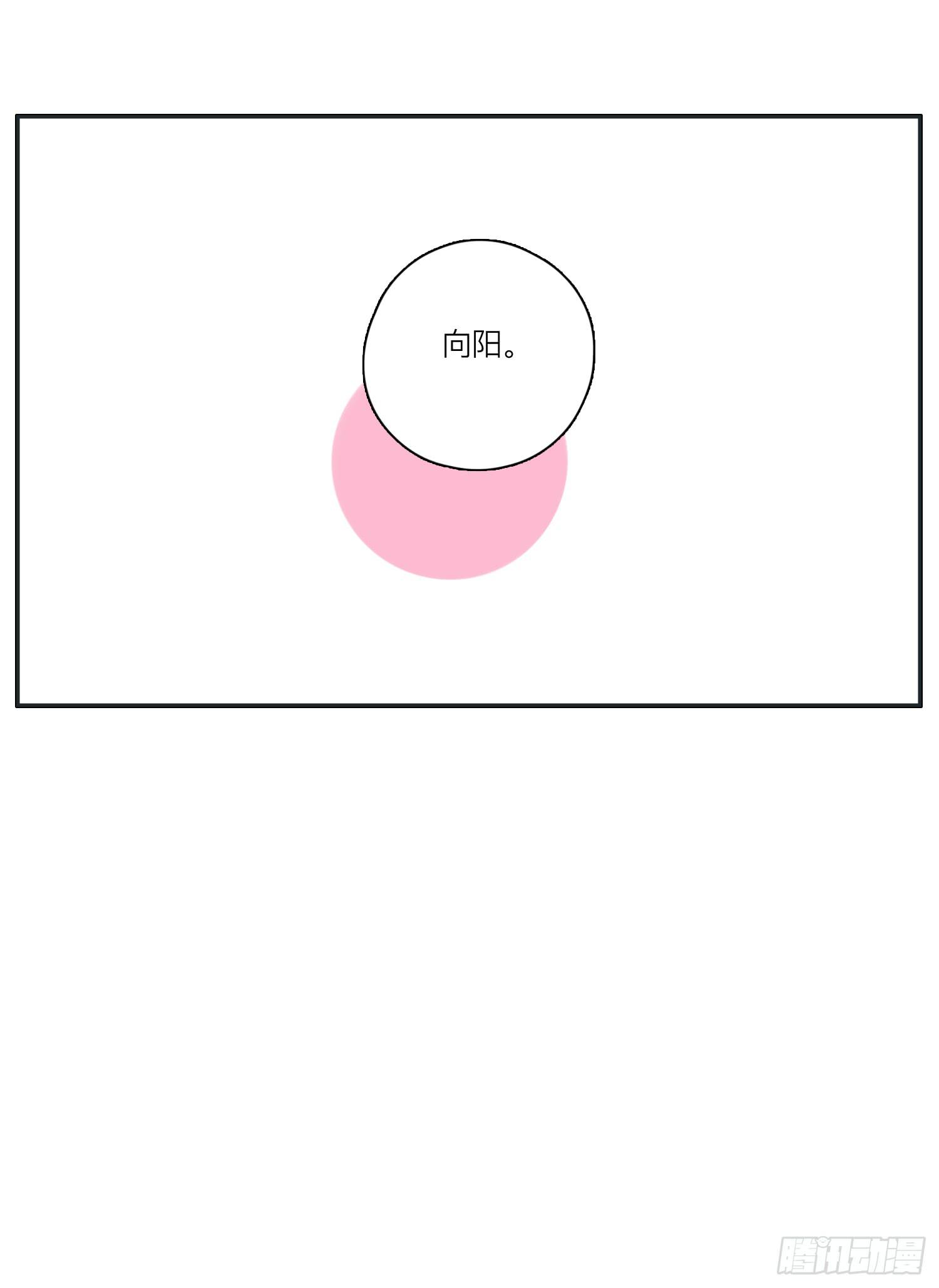 以其人之道还其之身-第35话