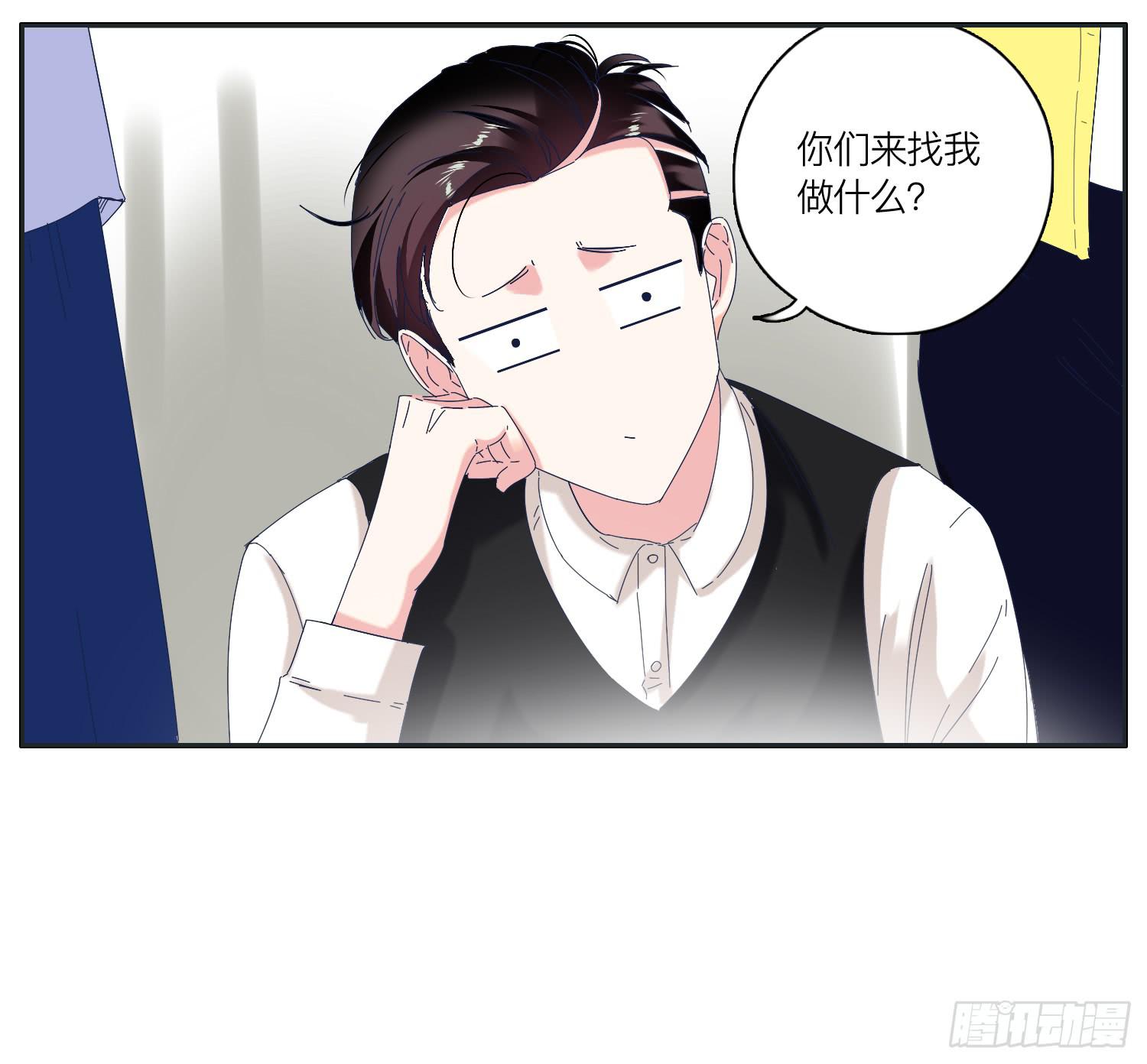 以其人之道还其之身-第35话