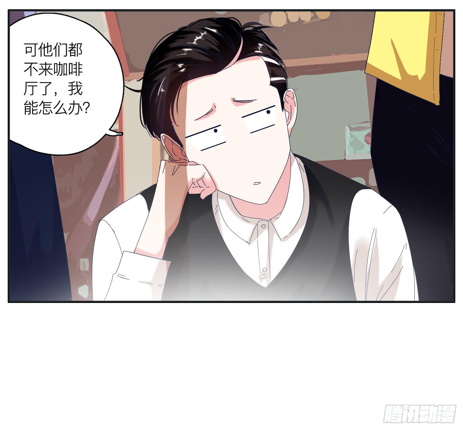 以其人之道还其之身-第35话