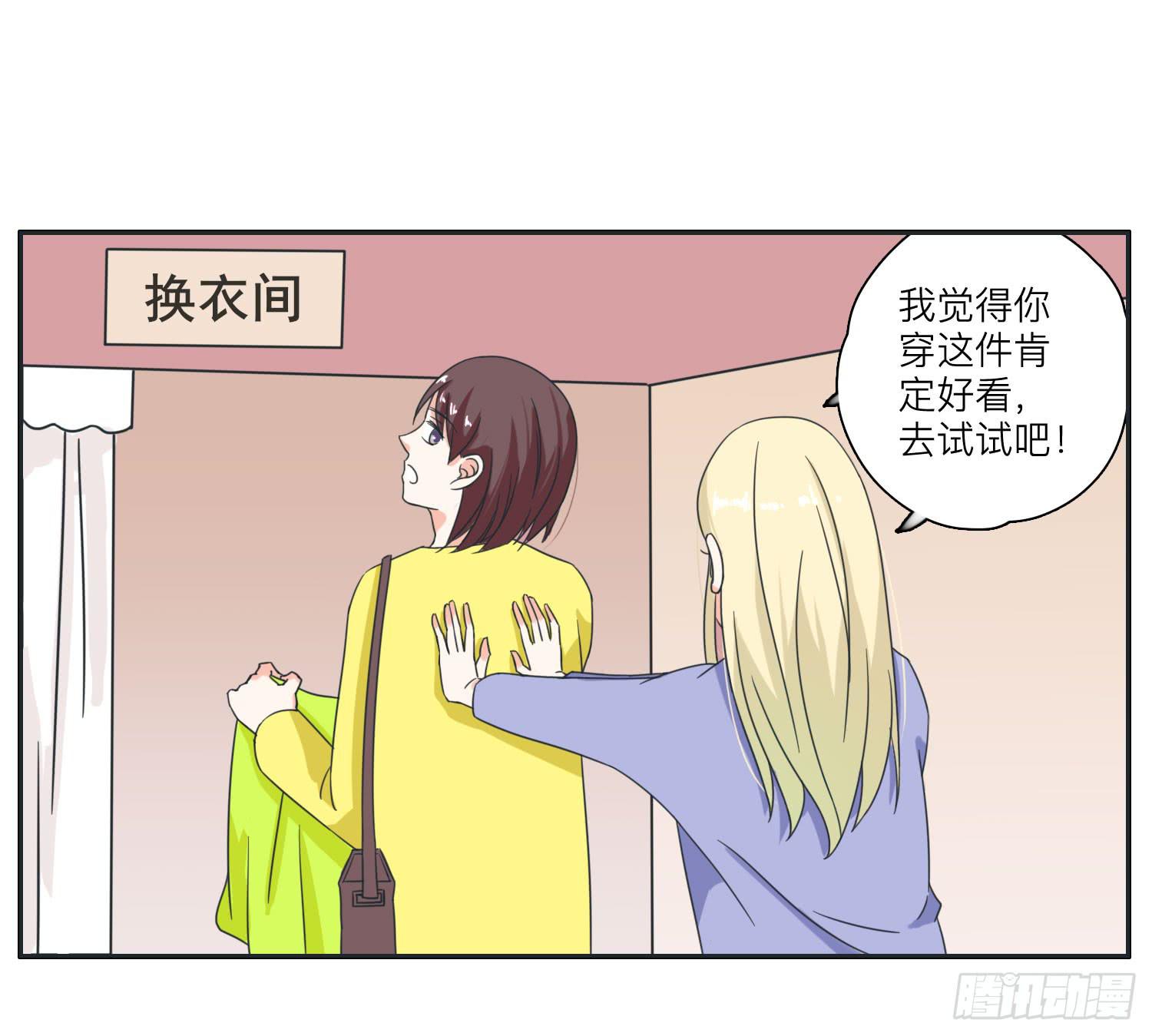 王闪闪接风表哥开派(1/2)-第37话