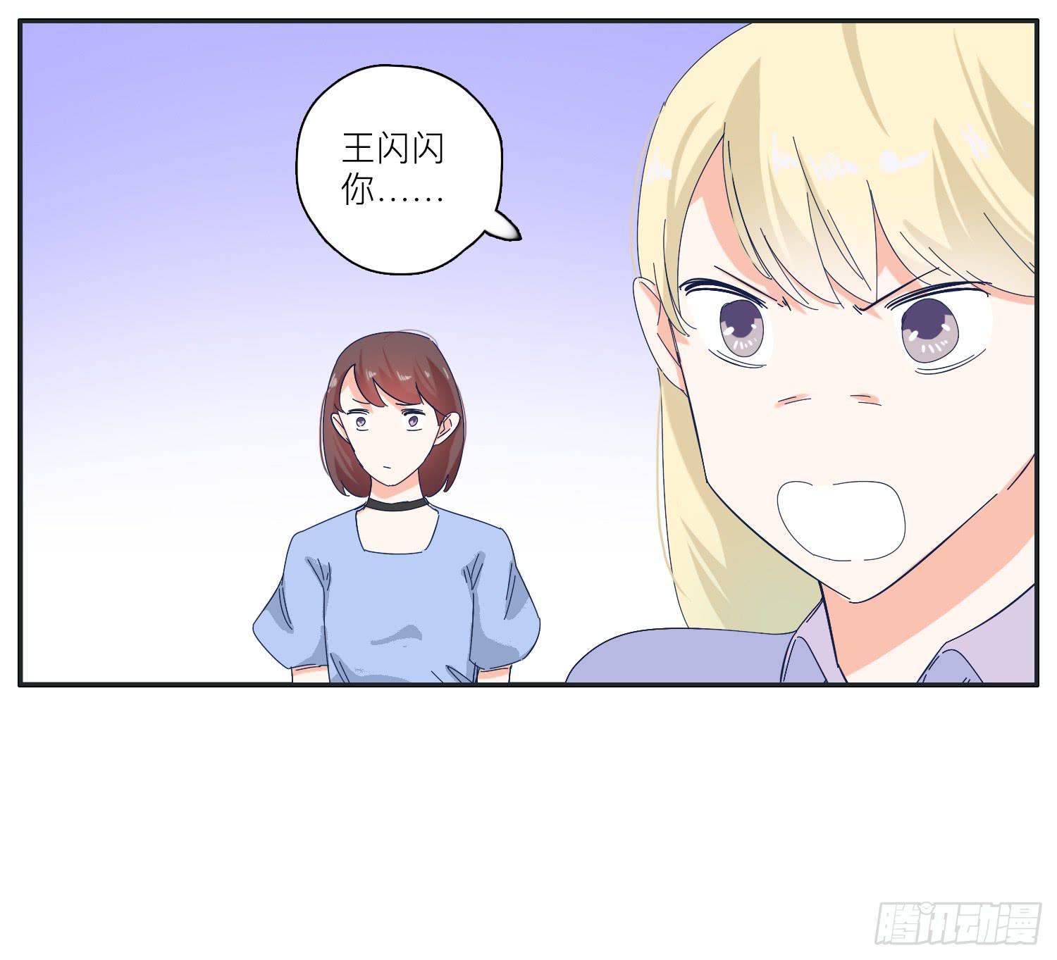 王闪闪接风表哥开派(1/2)-第37话