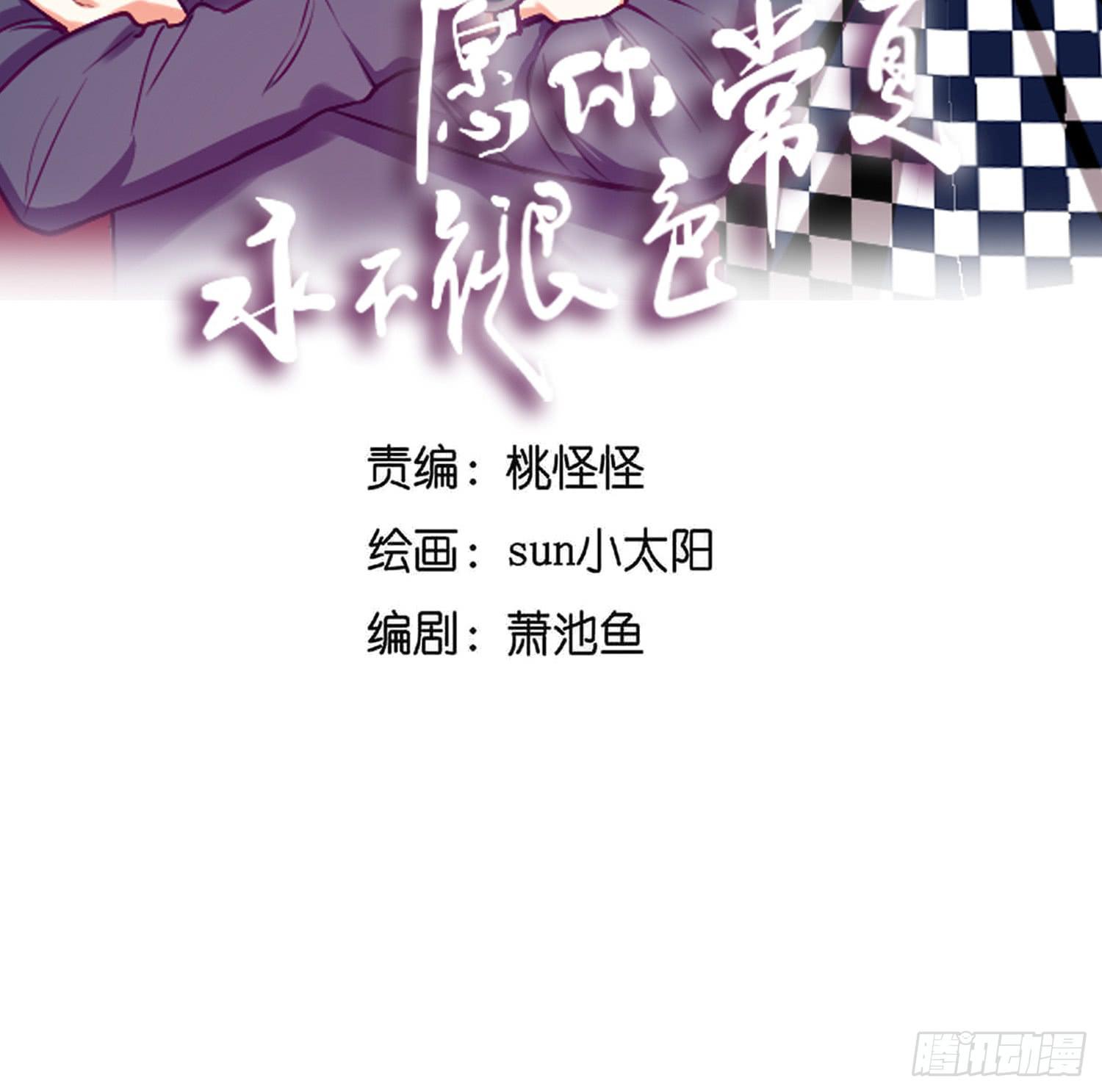 王闪闪接风表哥开派(1/2)-第37话