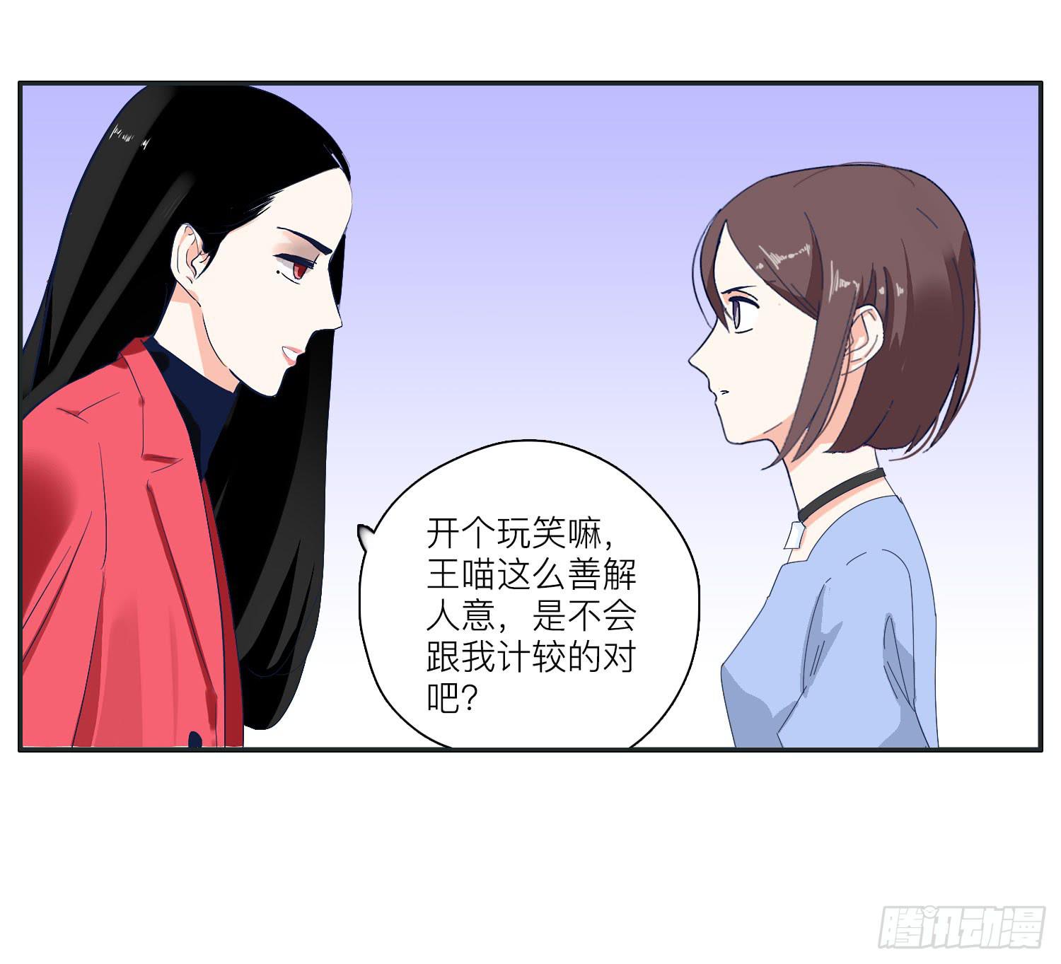 王闪闪接风表哥开派(1/2)-第37话