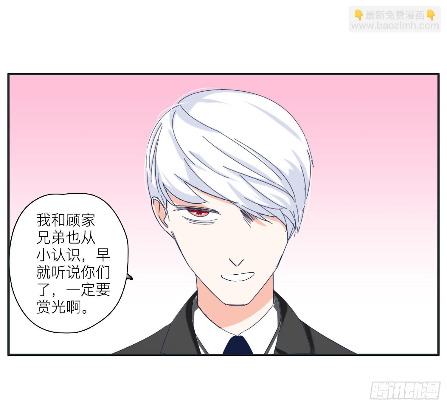 王闪闪接风表哥开派(1/2)-第37话