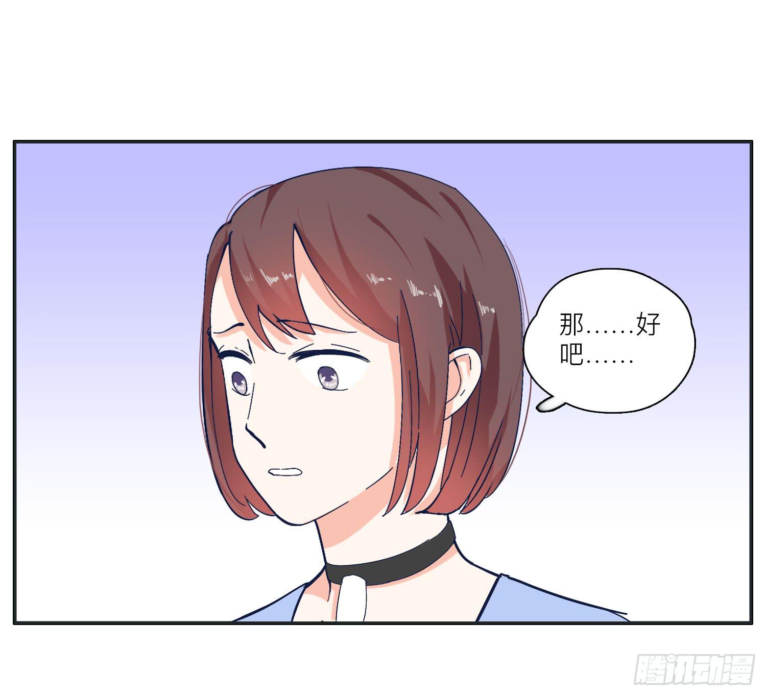 王闪闪接风表哥开派(1/2)-第37话